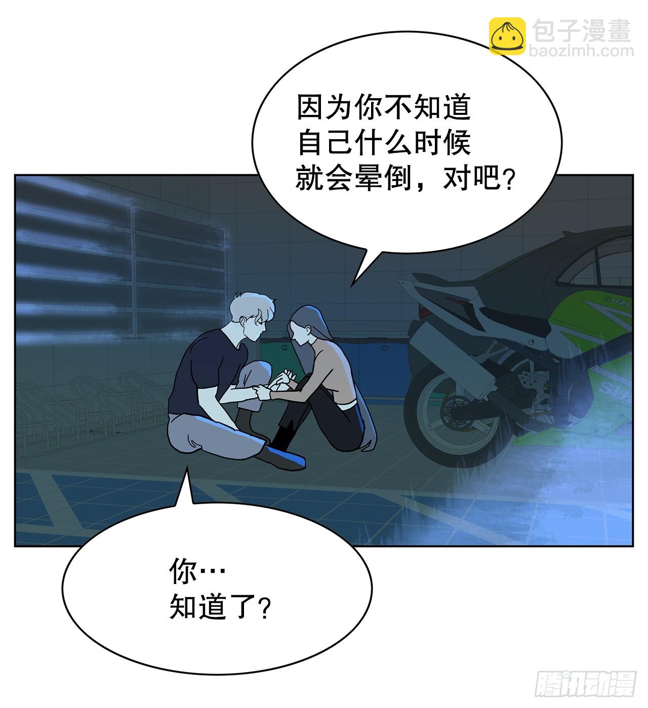 46.约定离别(1/2)-第47话