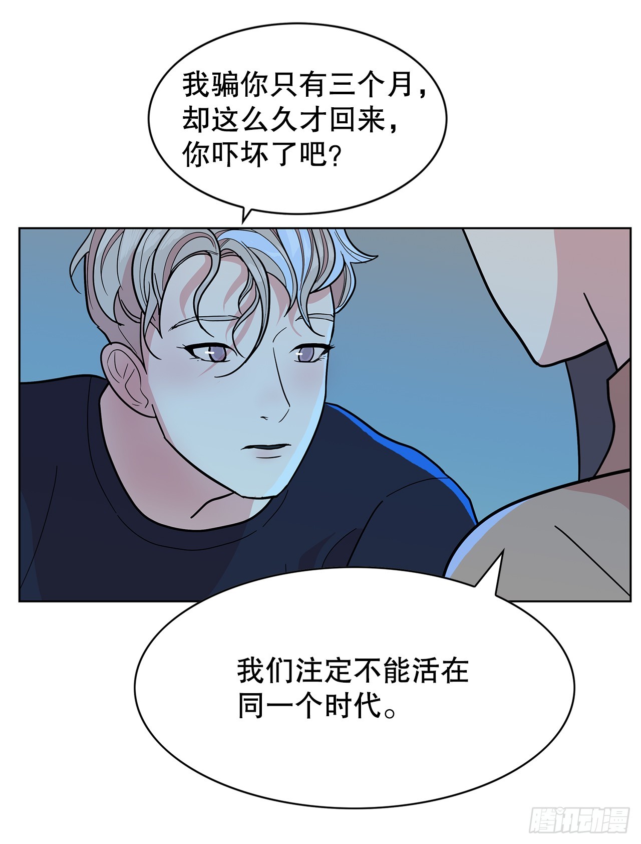 46.约定离别(1/2)-第47话