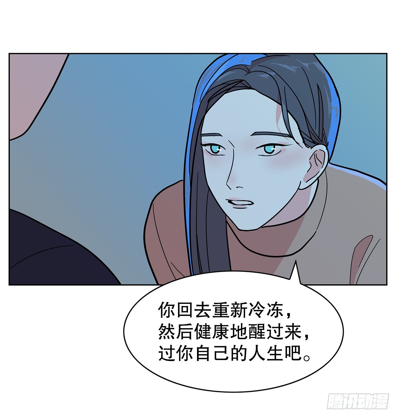 46.约定离别(1/2)-第47话