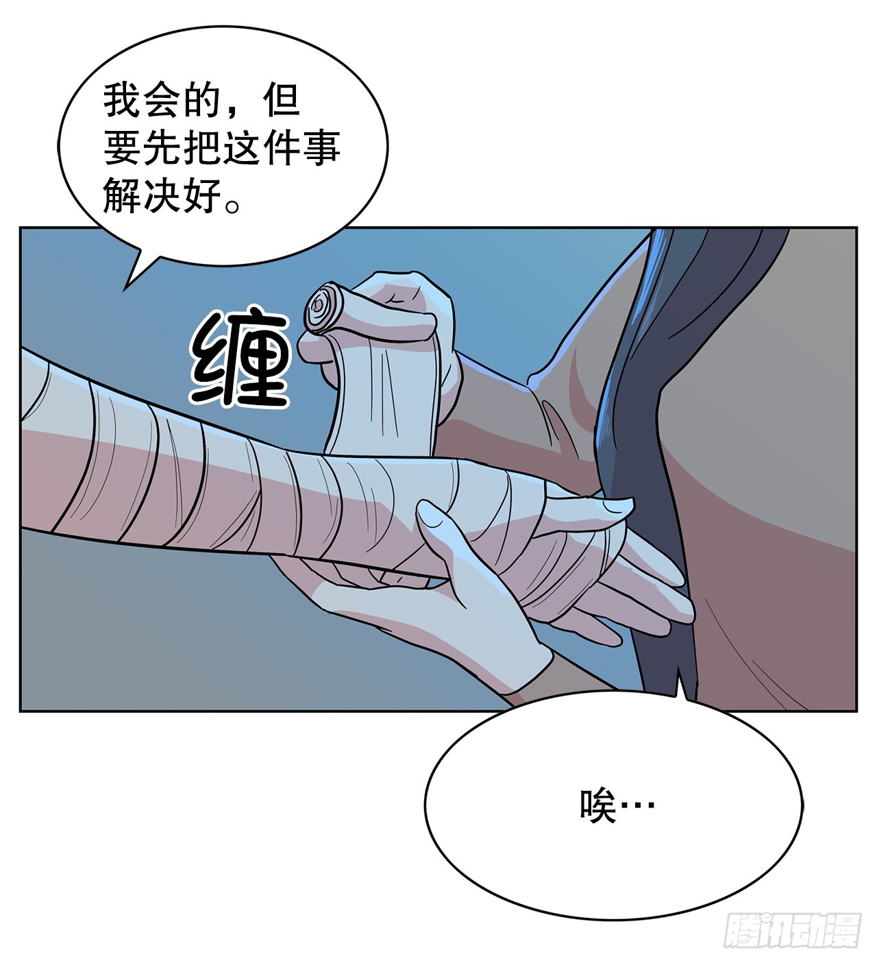 46.约定离别(1/2)-第47话