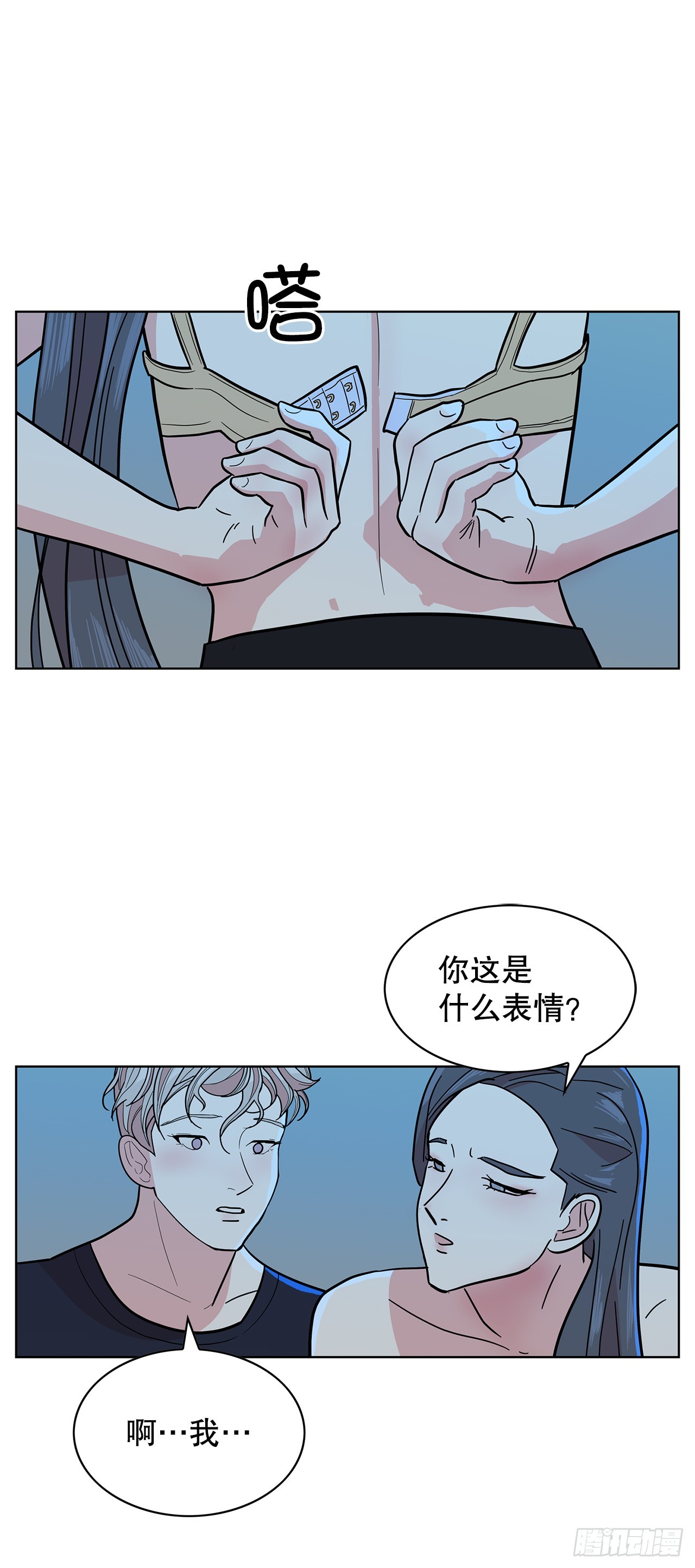 46.约定离别(1/2)-第47话