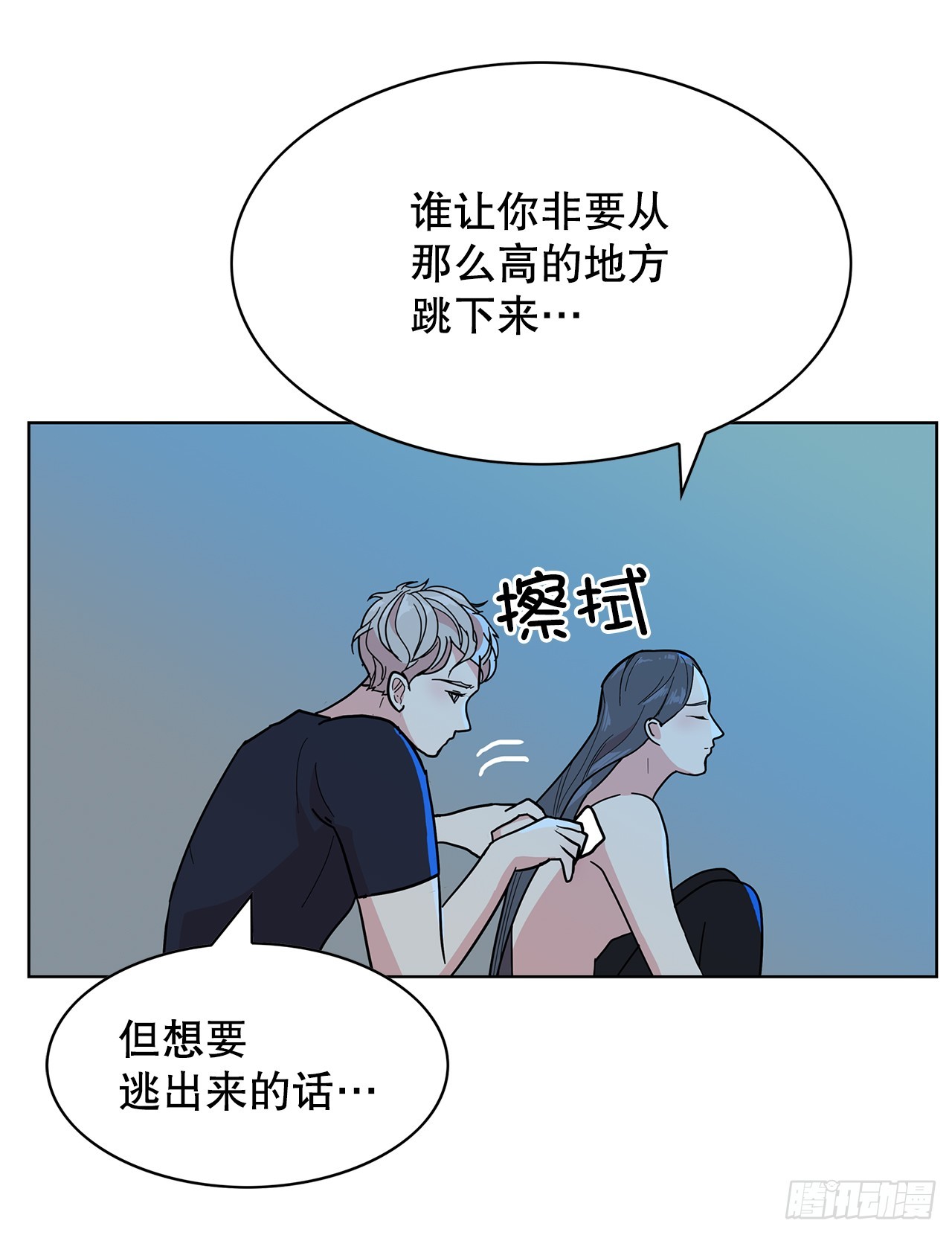 46.约定离别(1/2)-第47话