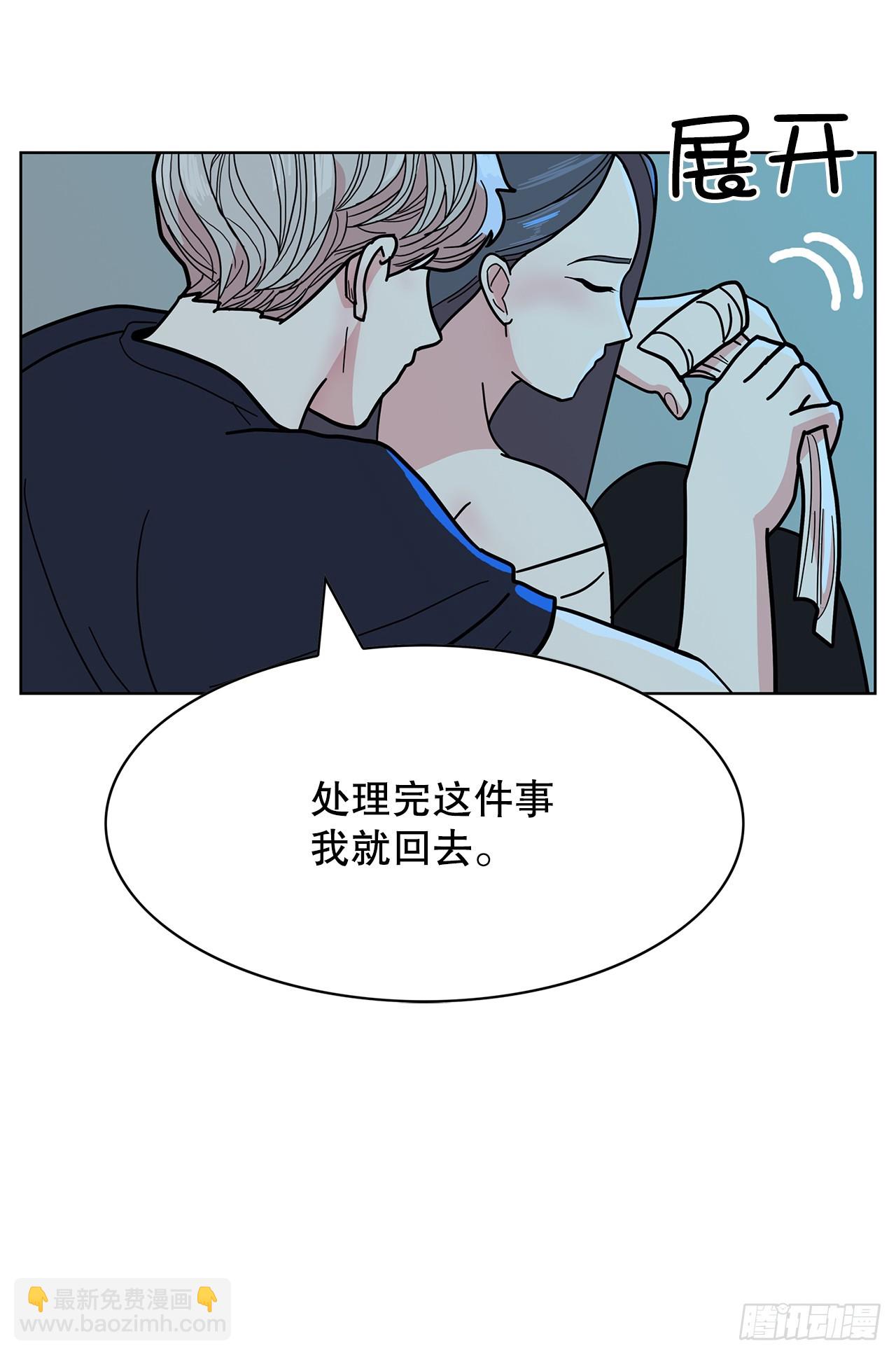 46.约定离别(1/2)-第47话