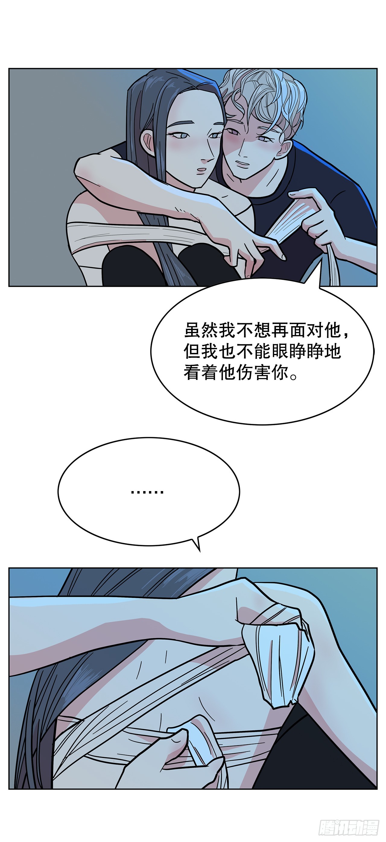 46.约定离别(1/2)-第47话