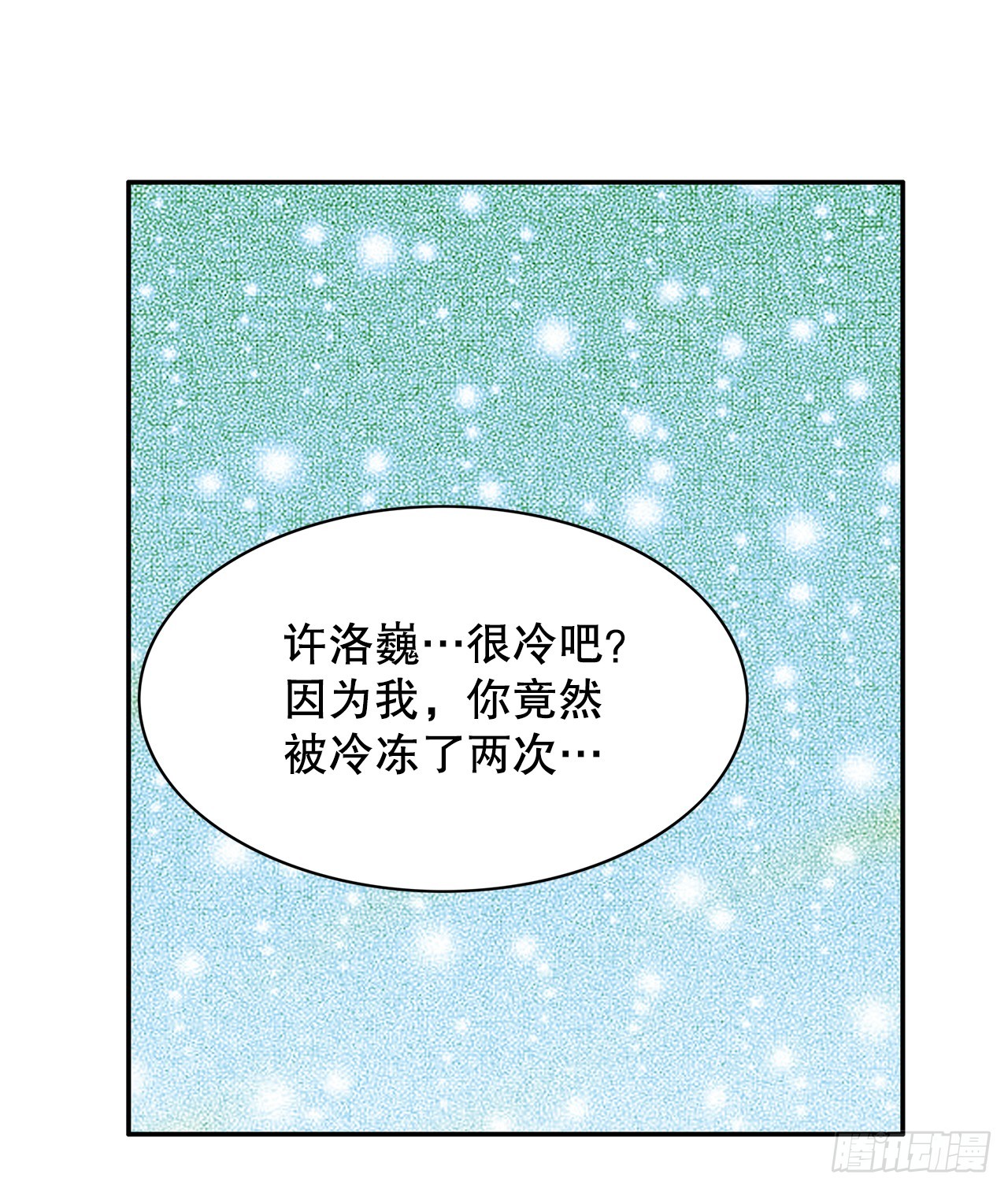 46.约定离别(1/2)-第47话