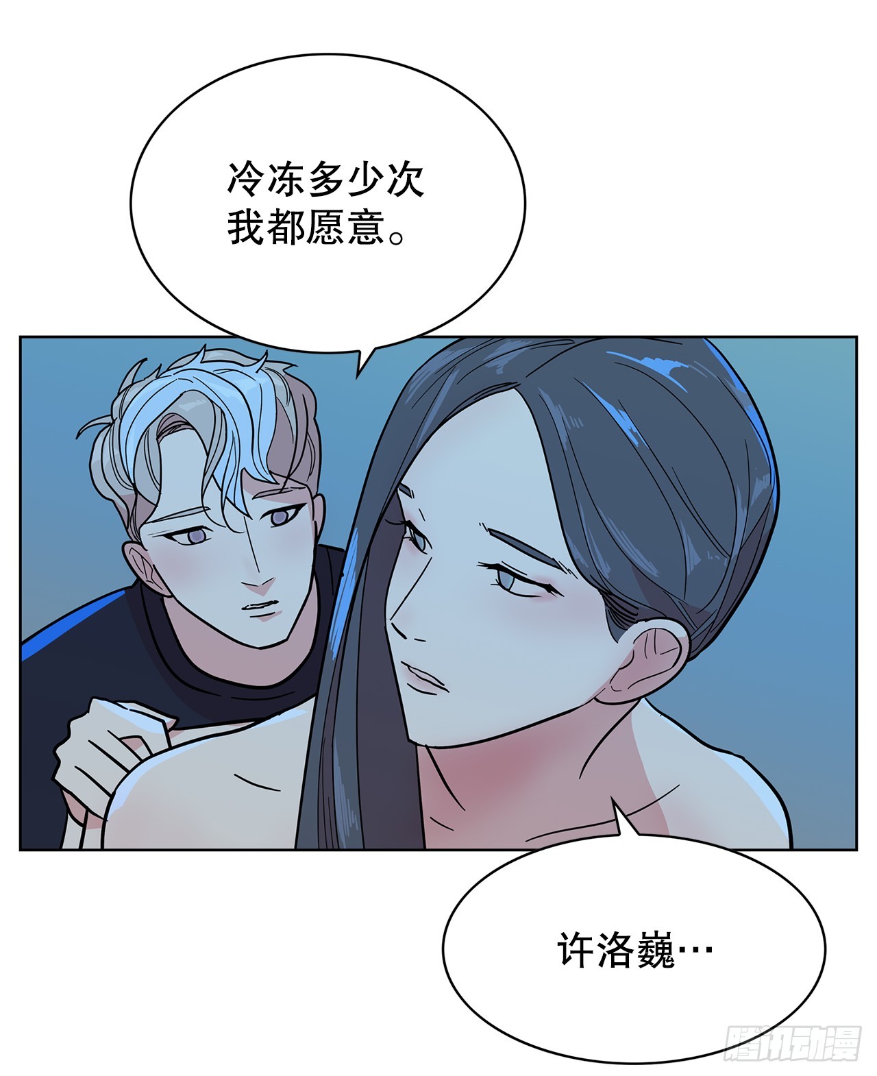 46.约定离别(1/2)-第47话