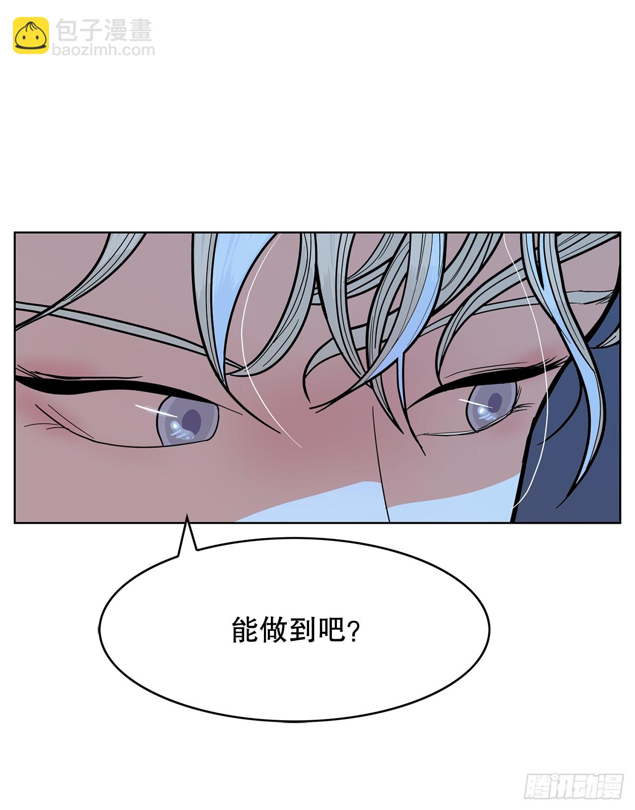 46.约定离别(1/2)-第47话