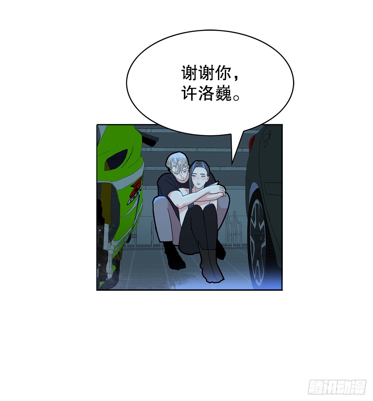 46.约定离别(1/2)-第47话