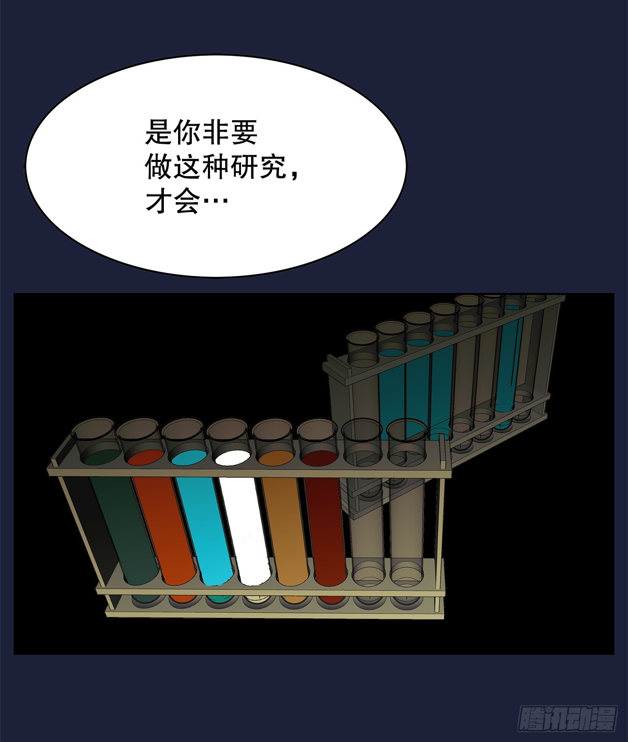 46.约定离别(1/2)-第47话
