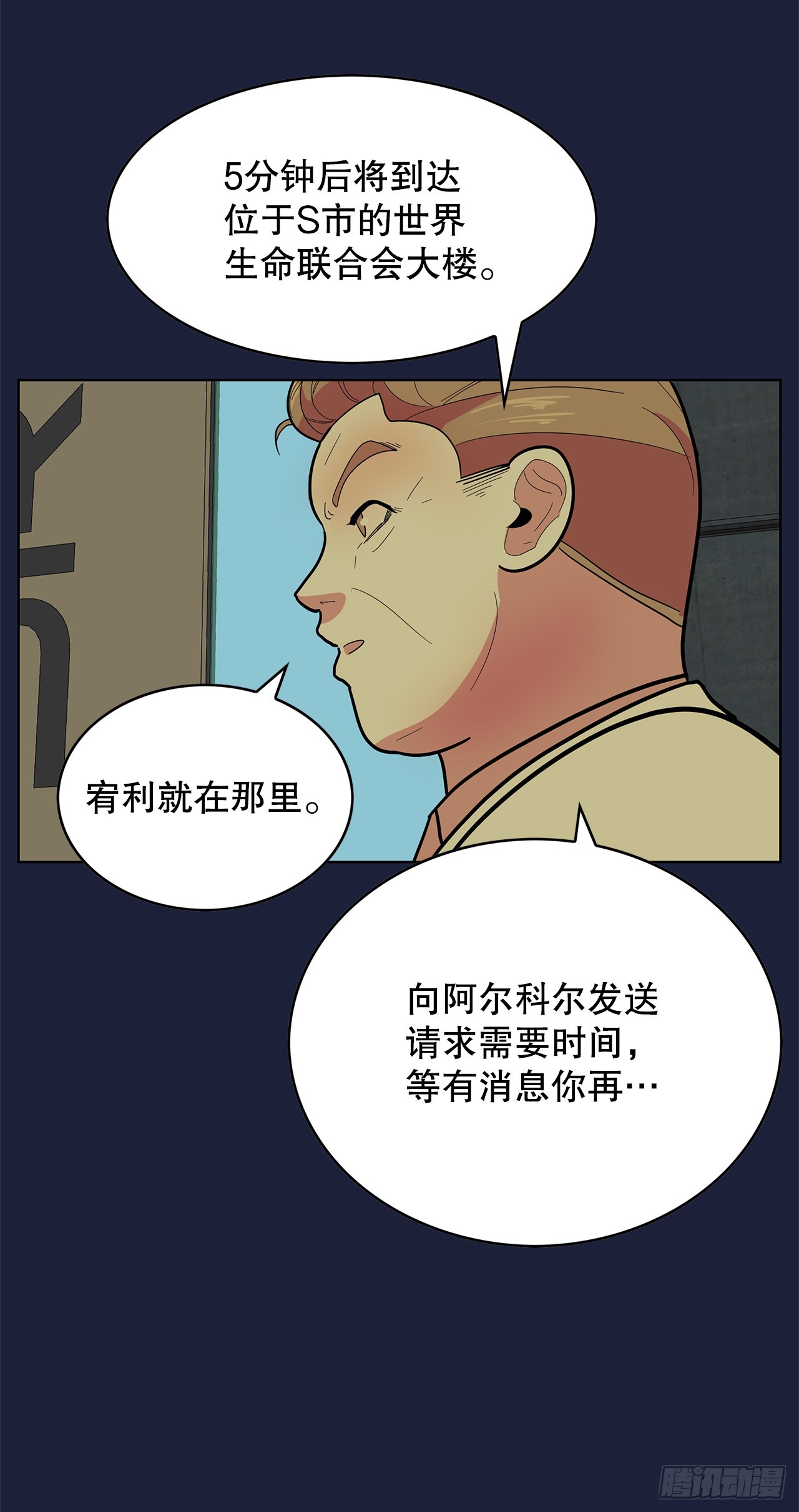 46.约定离别(1/2)-第47话