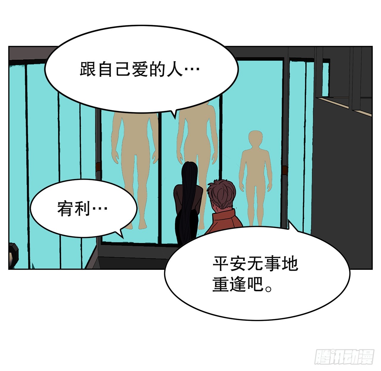 48.准备作战(1/2)-第49话