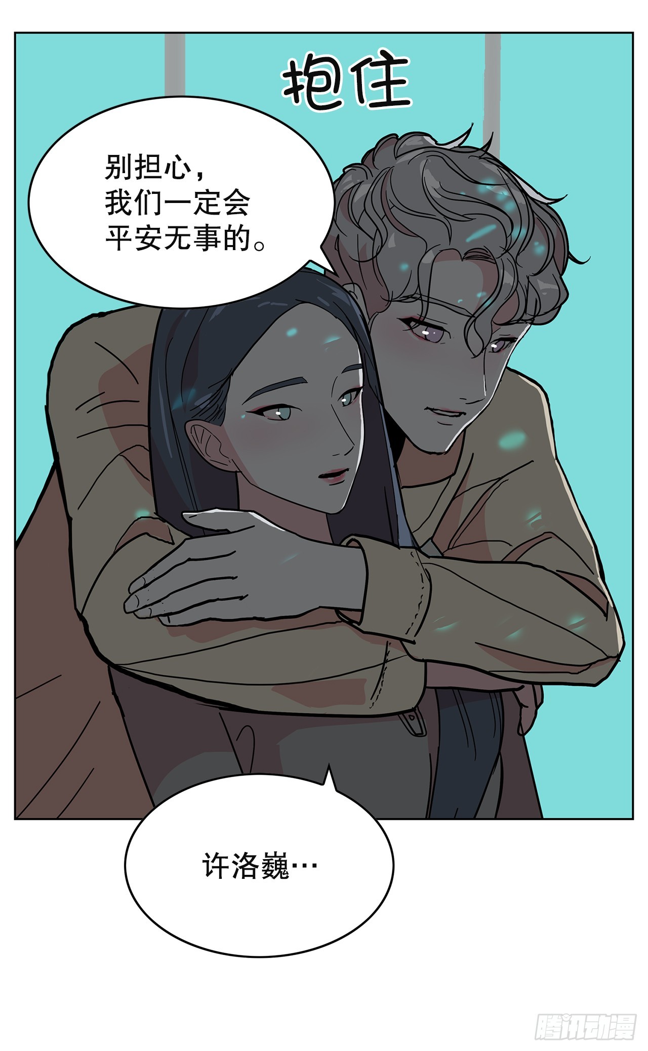 48.准备作战(1/2)-第49话