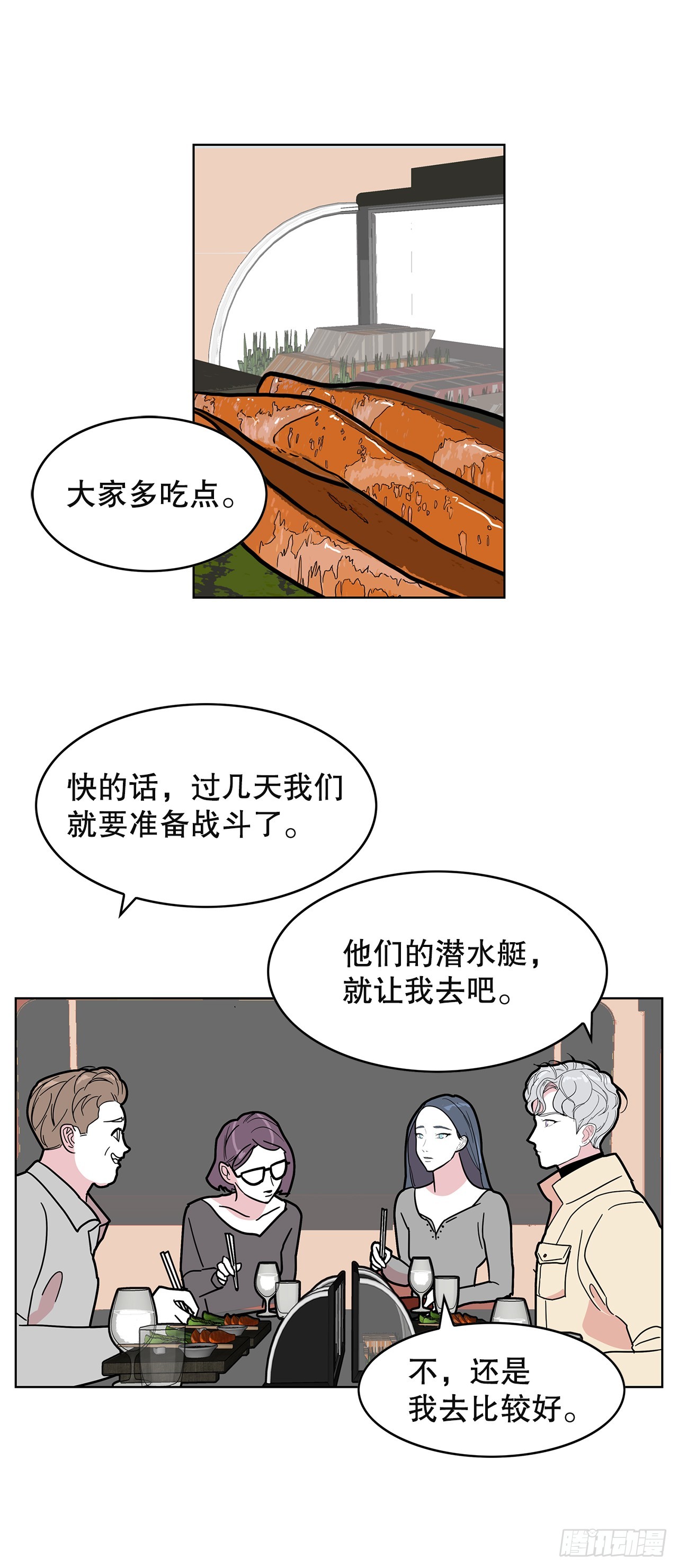 48.准备作战(1/2)-第49话