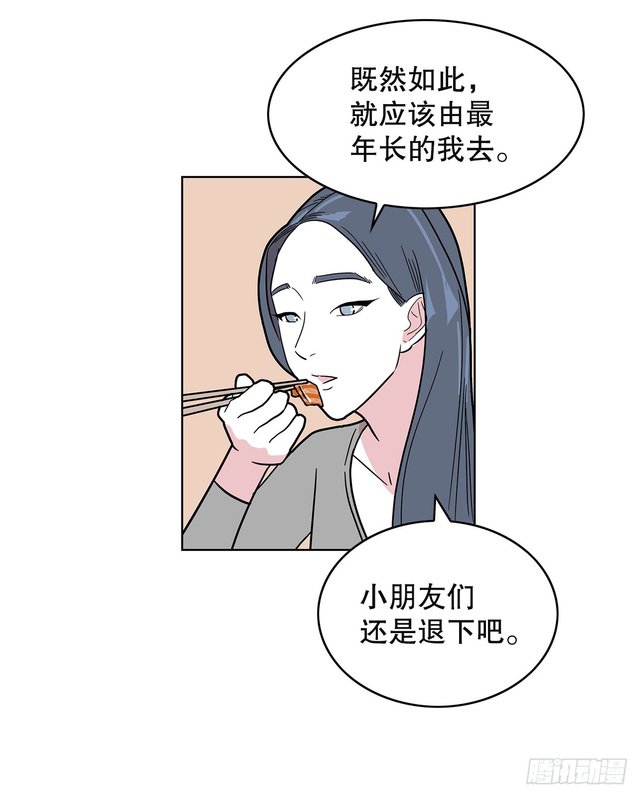 48.准备作战(1/2)-第49话