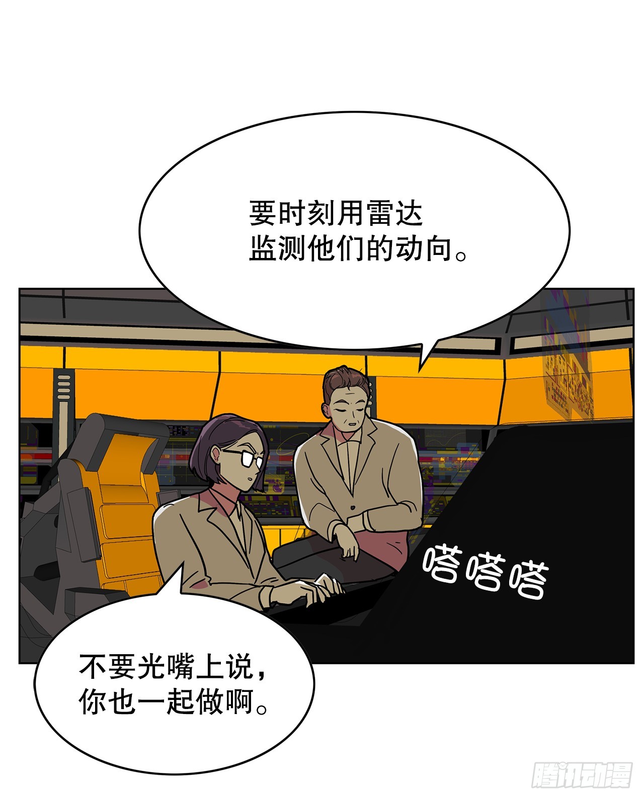 48.准备作战(1/2)-第49话