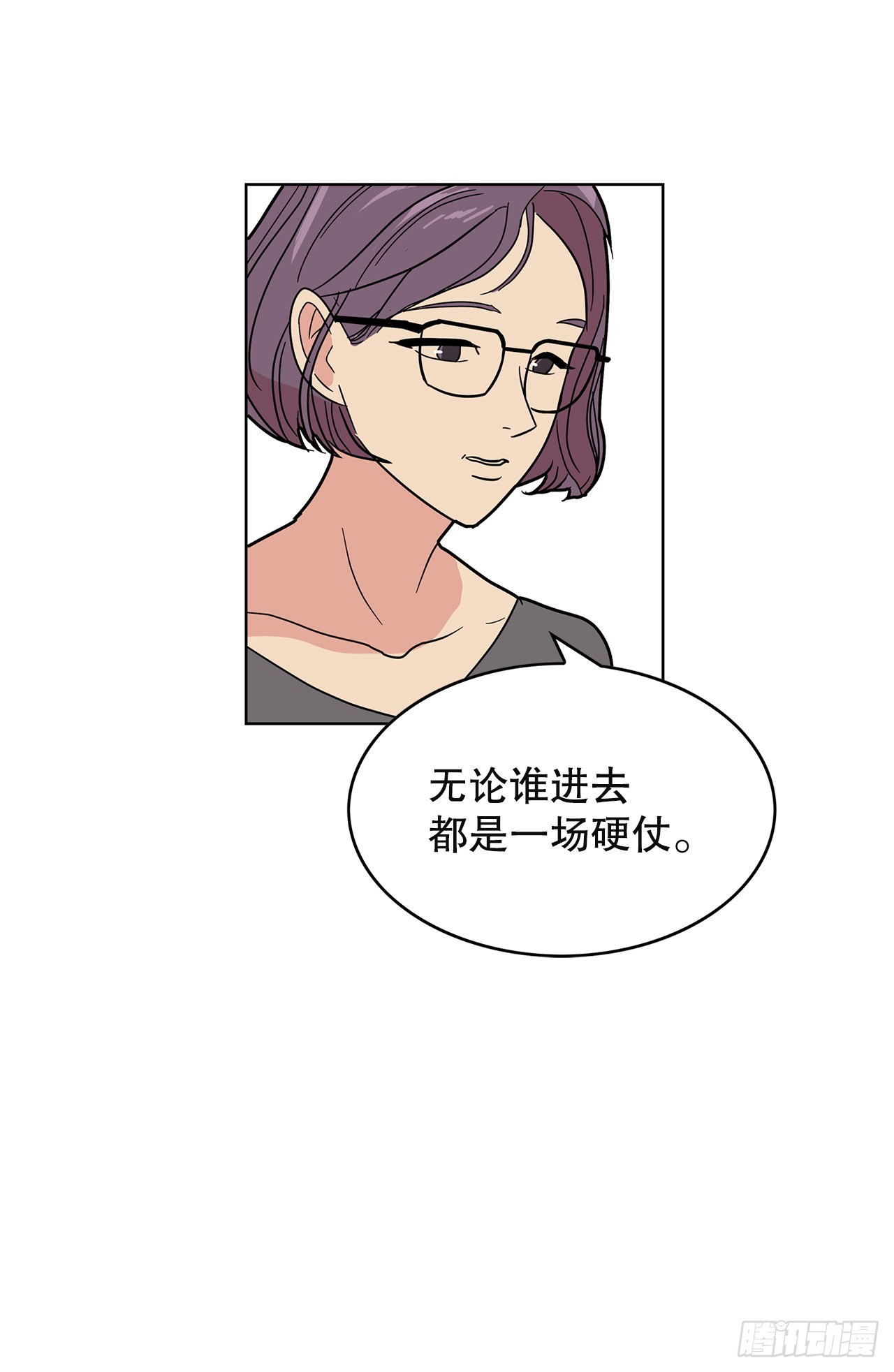 48.准备作战(1/2)-第49话