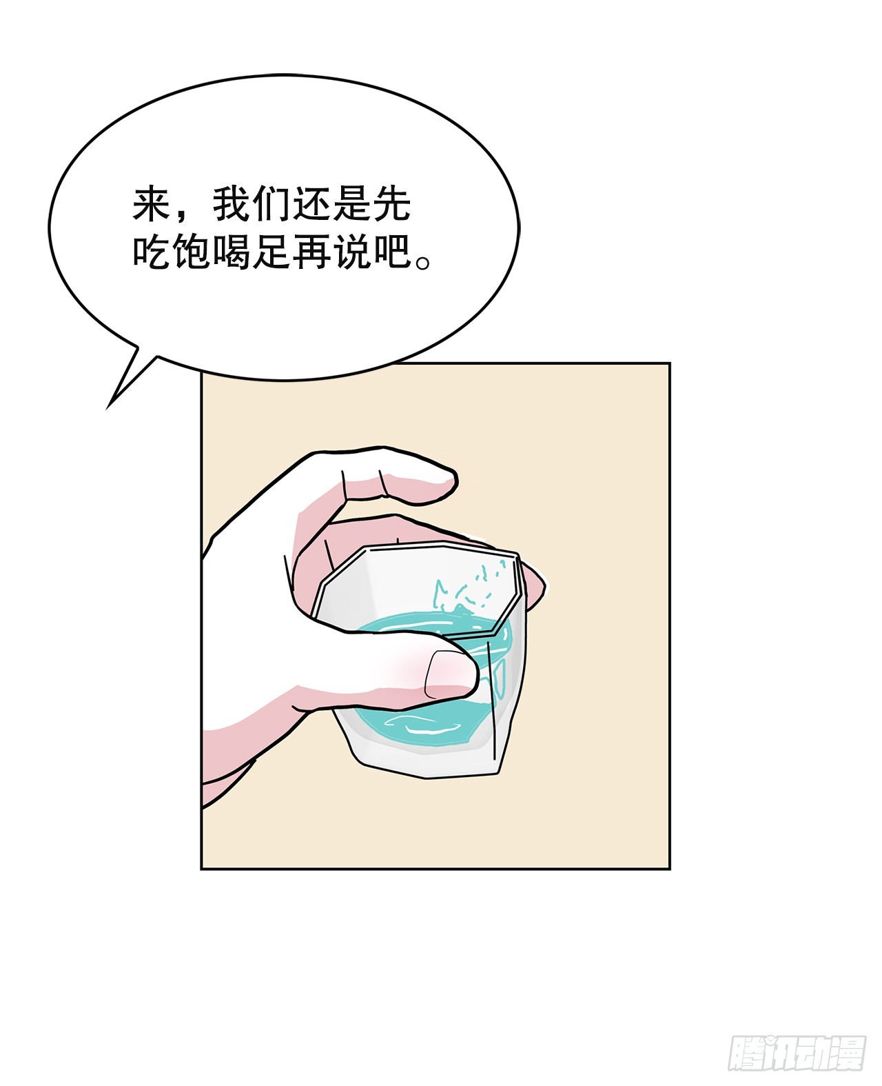 48.准备作战(1/2)-第49话