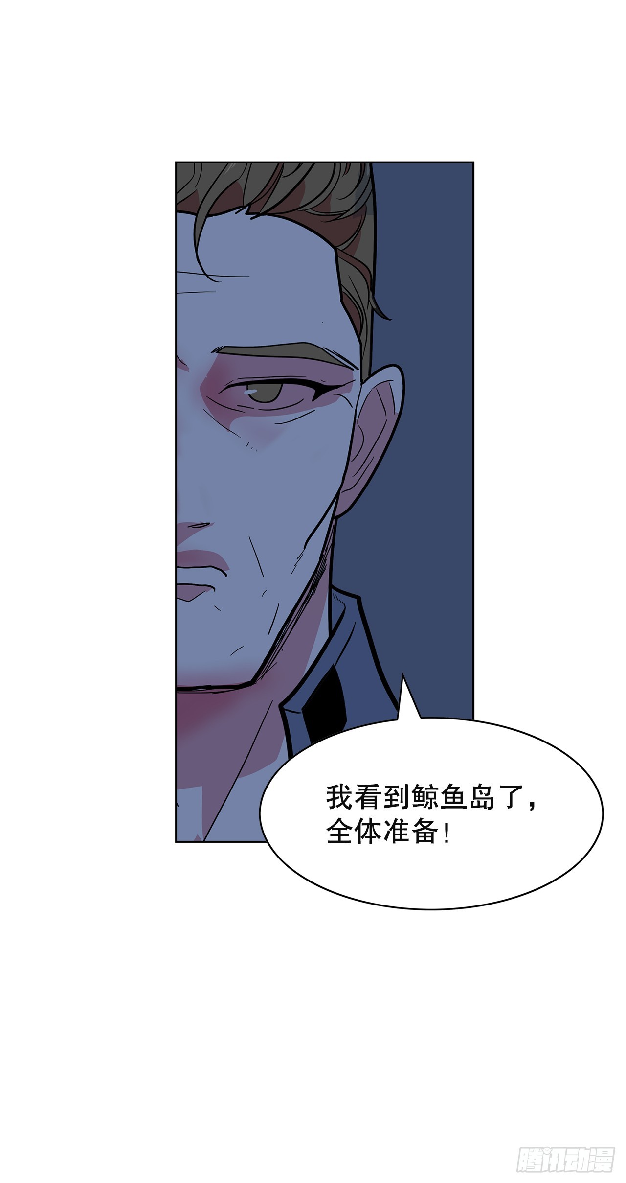 48.准备作战(1/2)-第49话