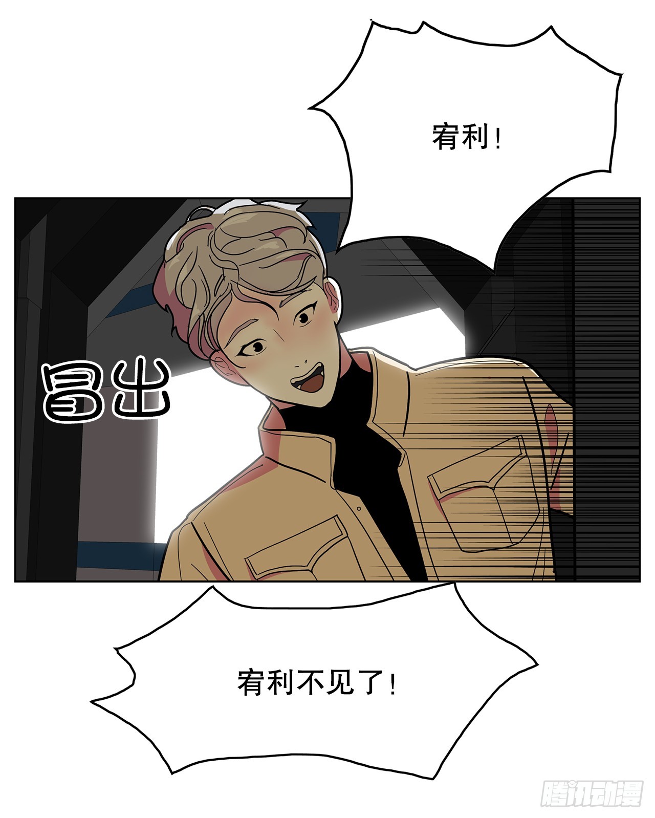48.准备作战(1/2)-第49话