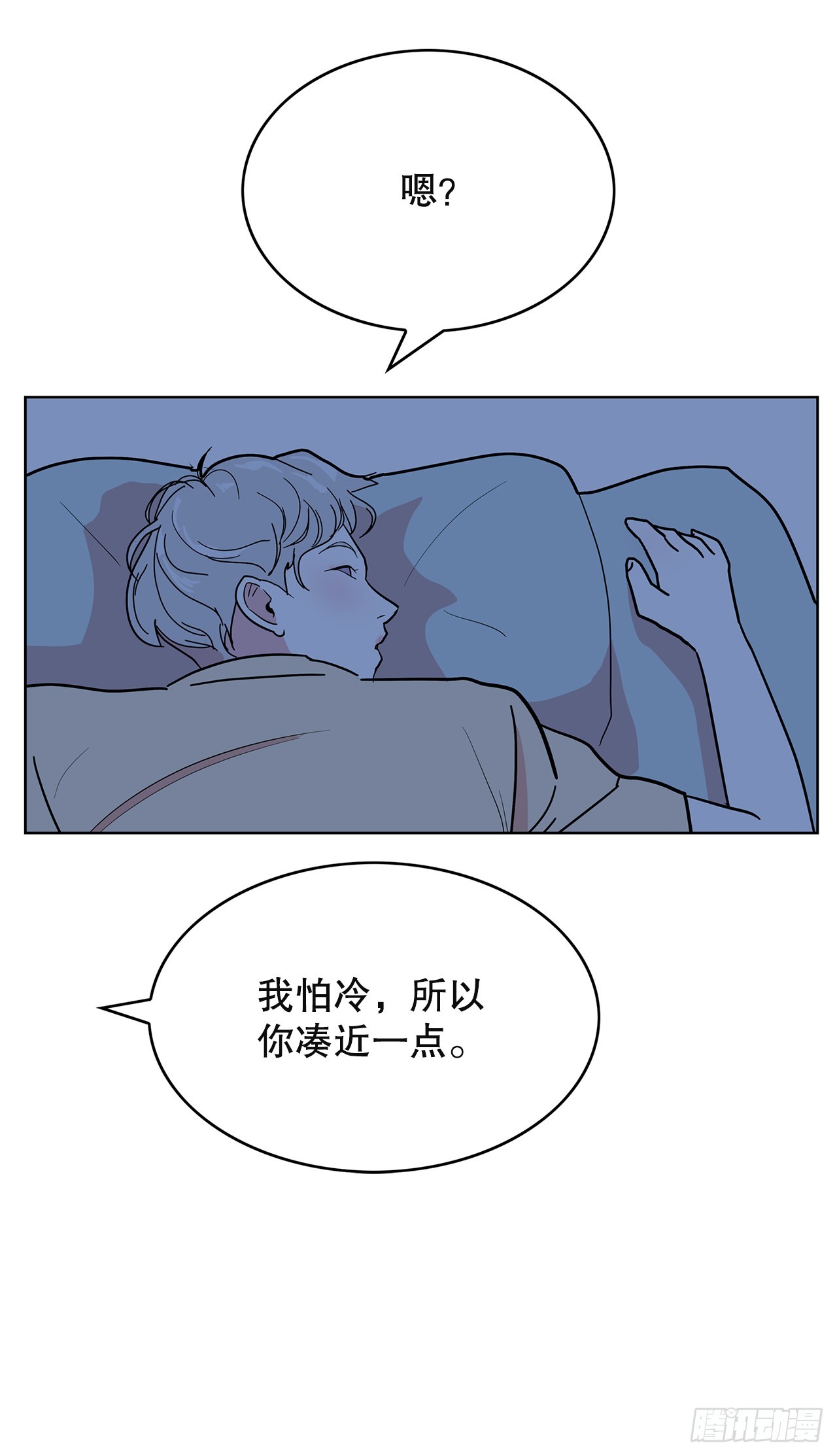 48.准备作战(1/2)-第49话