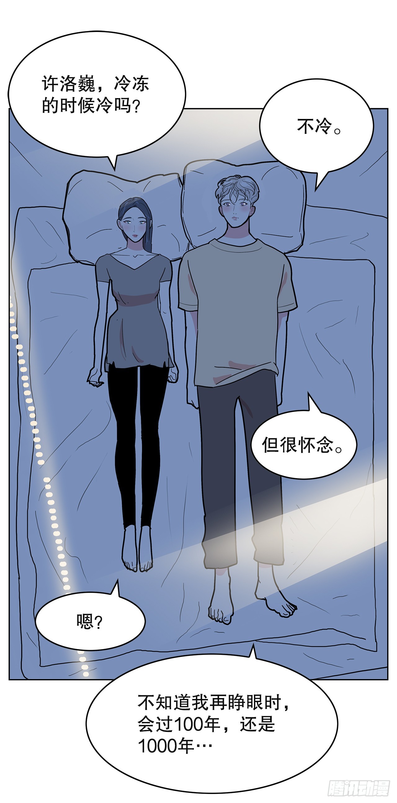 48.准备作战(1/2)-第49话
