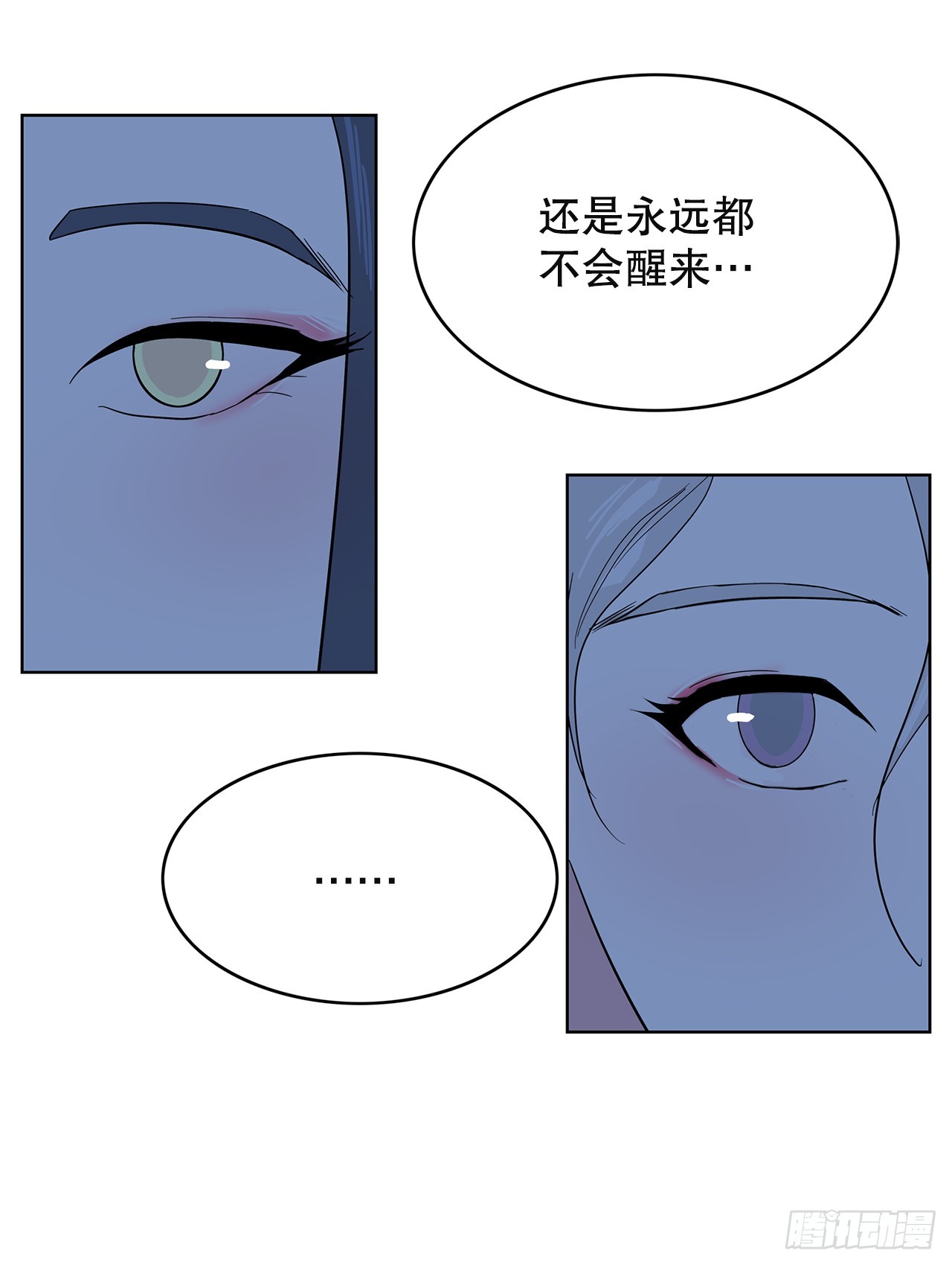 48.准备作战(1/2)-第49话