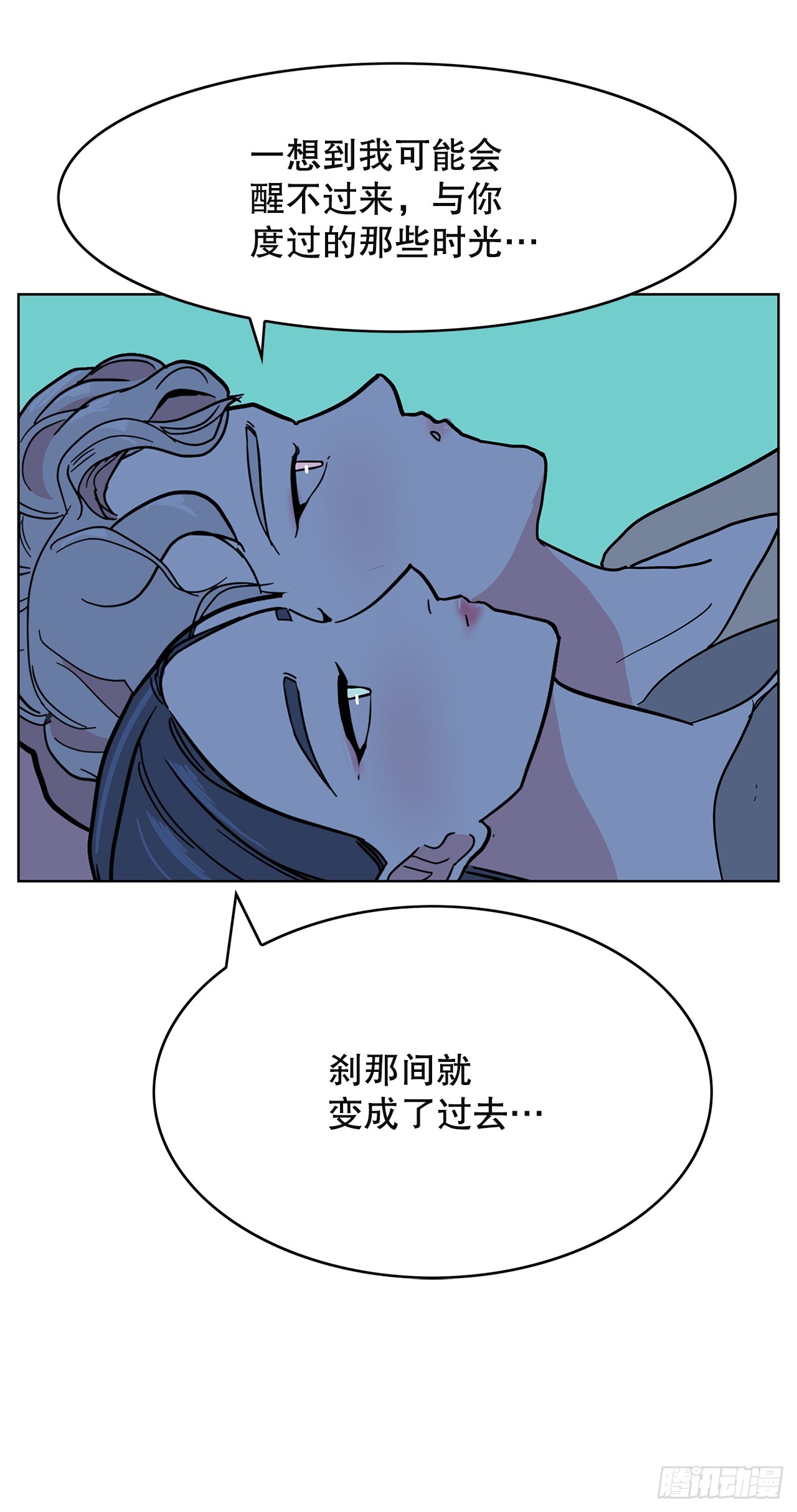 48.准备作战(1/2)-第49话