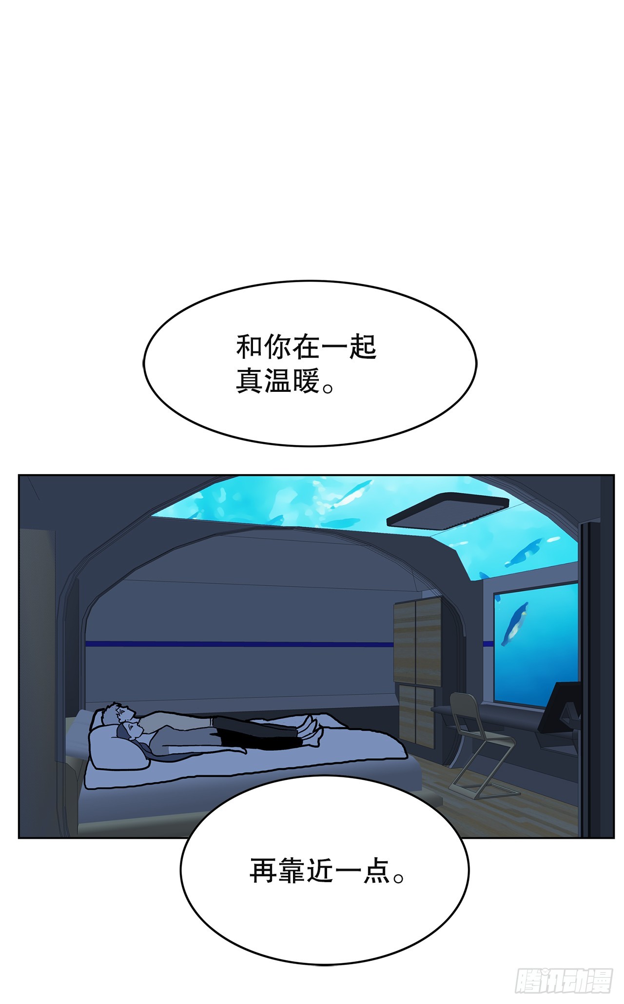 48.准备作战(1/2)-第49话