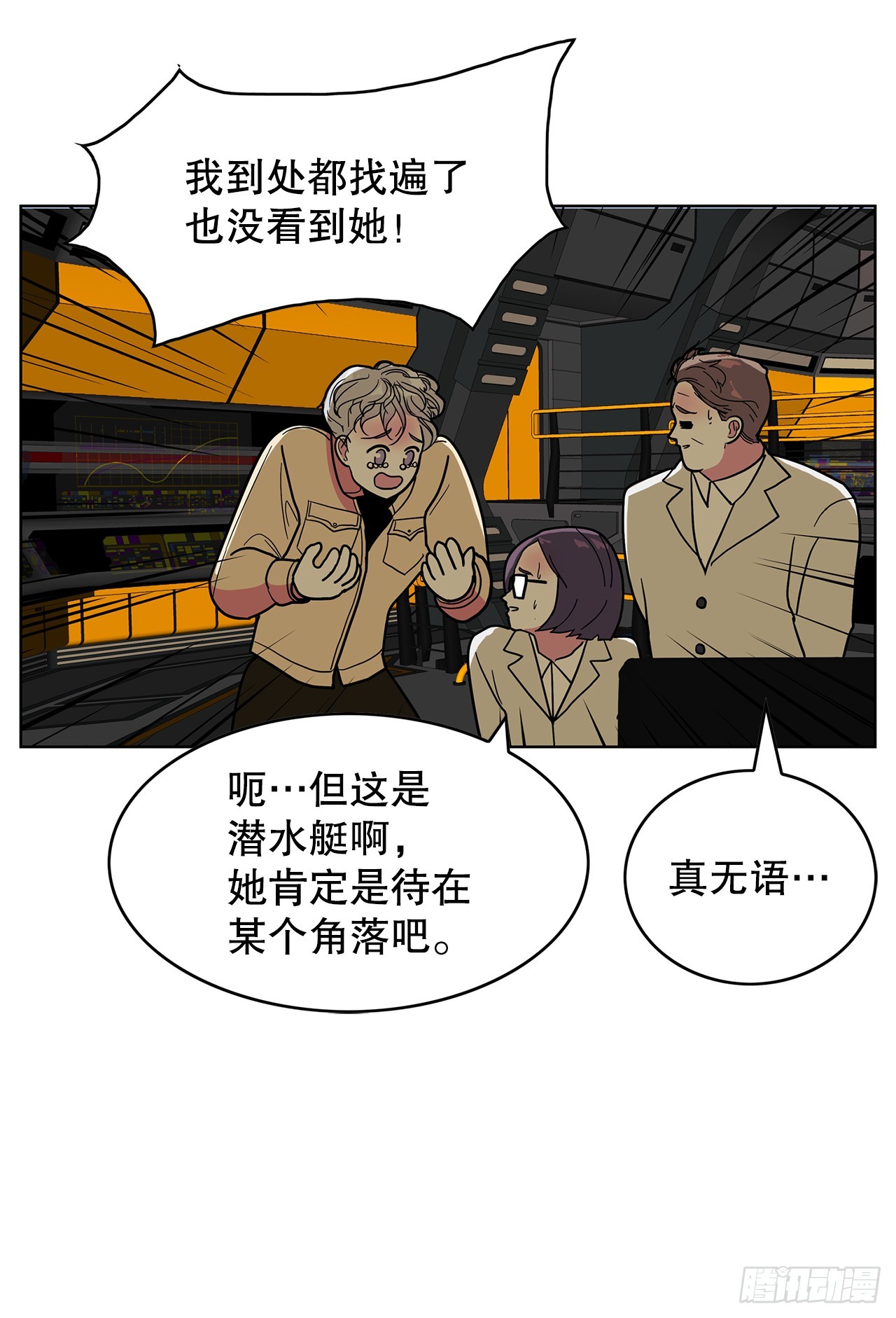 48.准备作战(1/2)-第49话