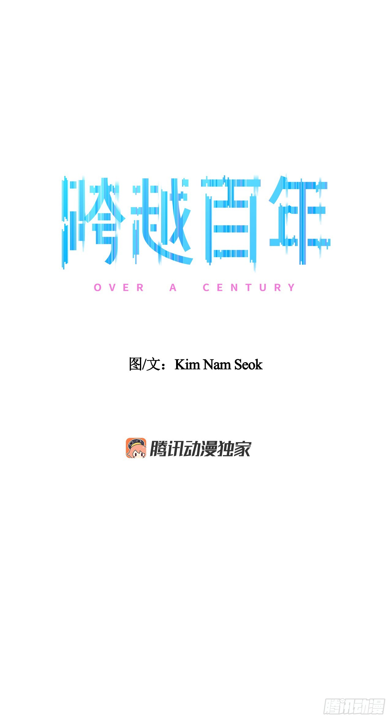48.准备作战(1/2)-第49话