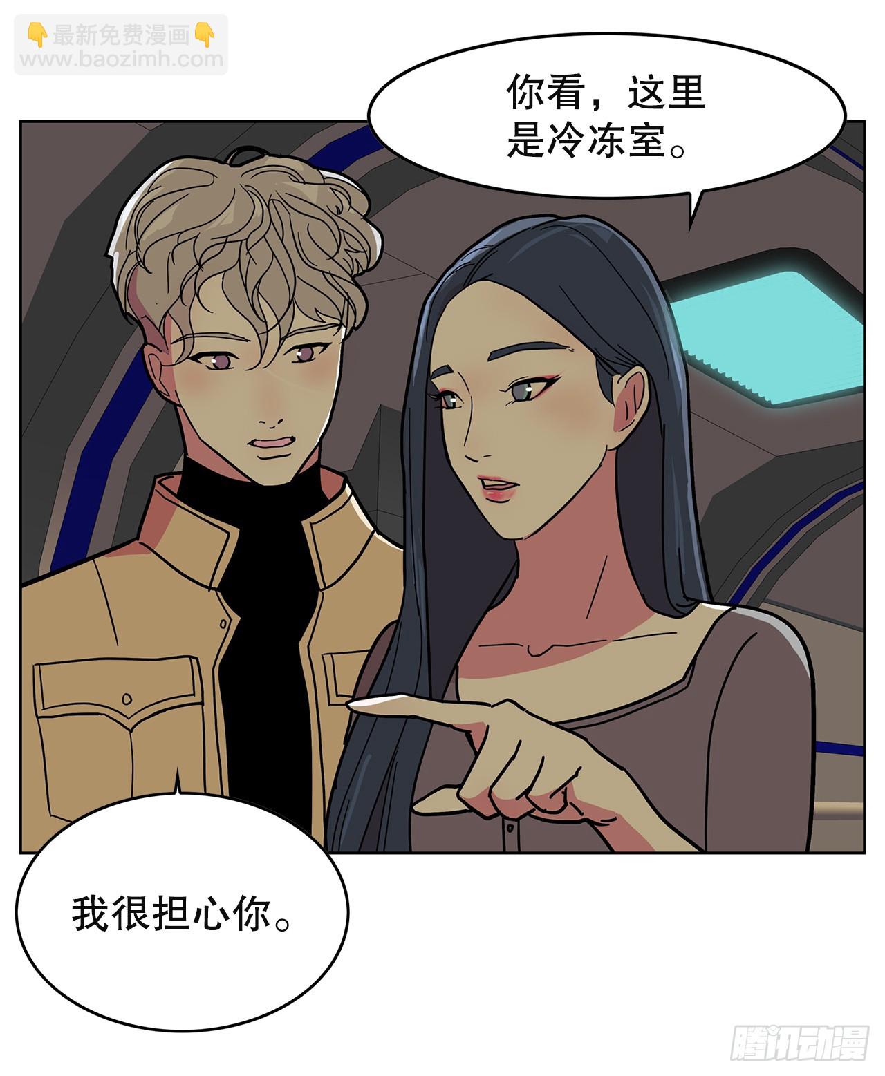 48.准备作战(1/2)-第49话