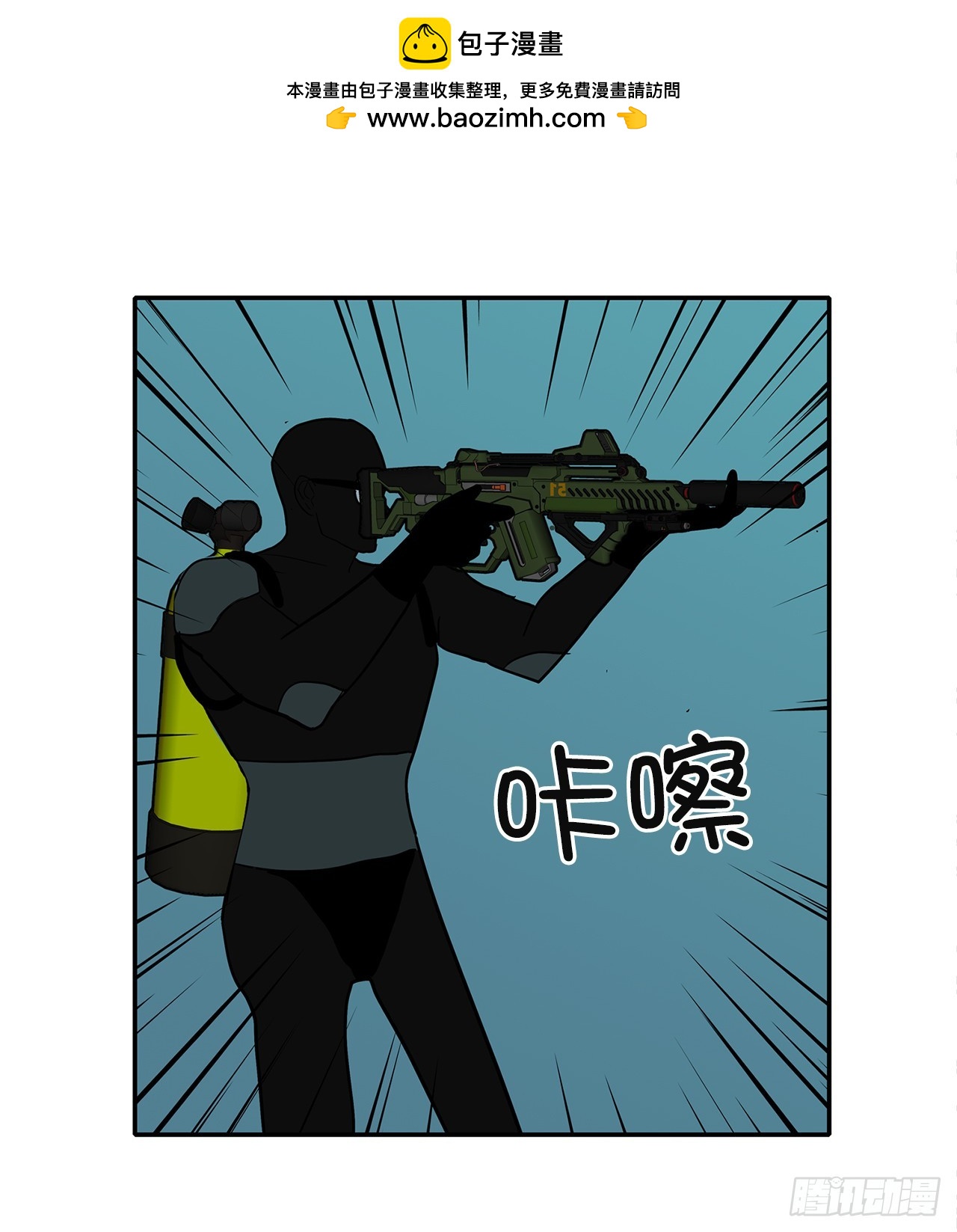 50.鲸鱼岛(1/2)-第51话