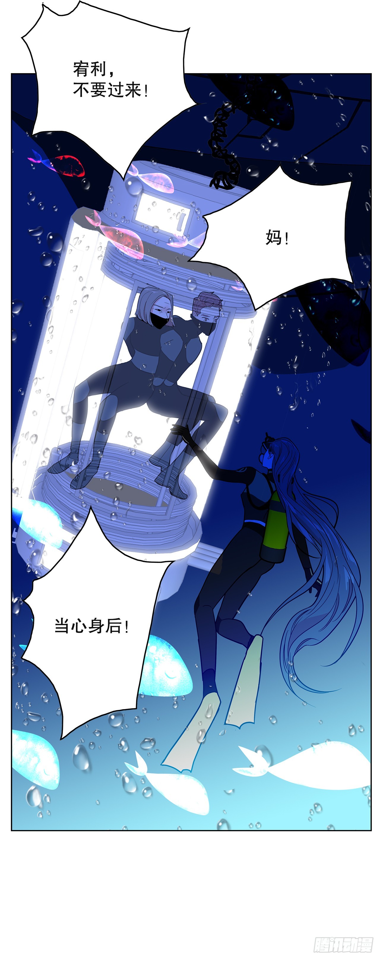 50.鲸鱼岛(1/2)-第51话