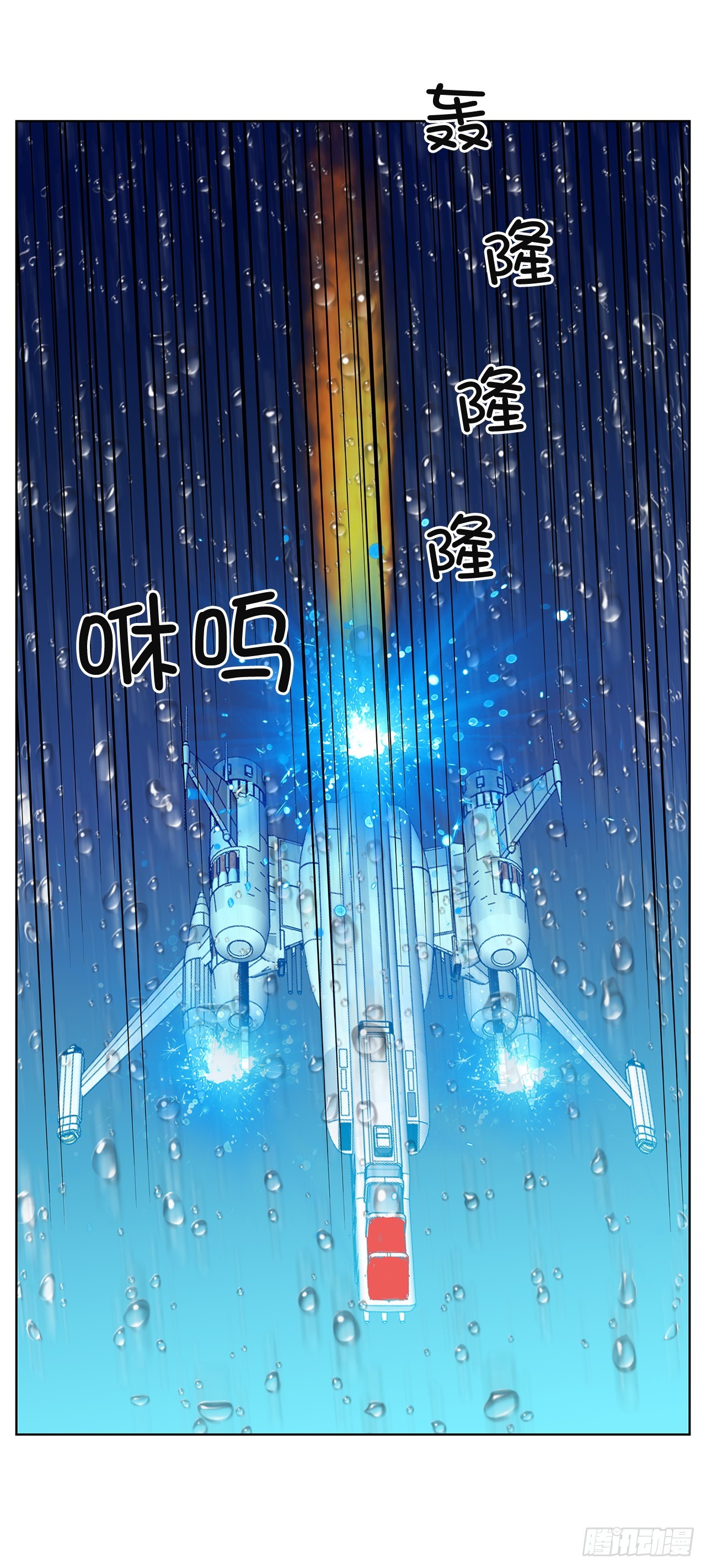 50.鲸鱼岛(1/2)-第51话