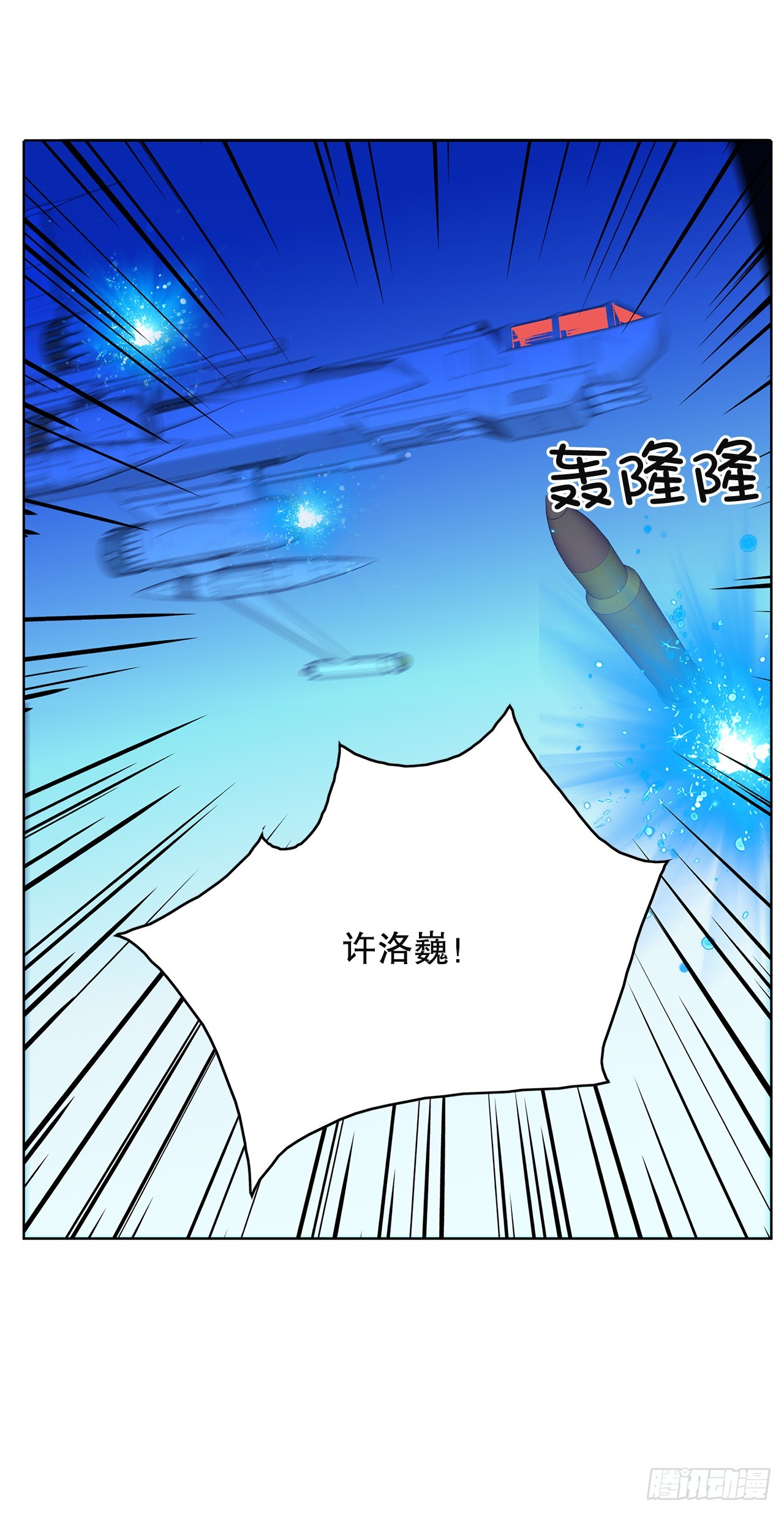 50.鲸鱼岛(1/2)-第51话