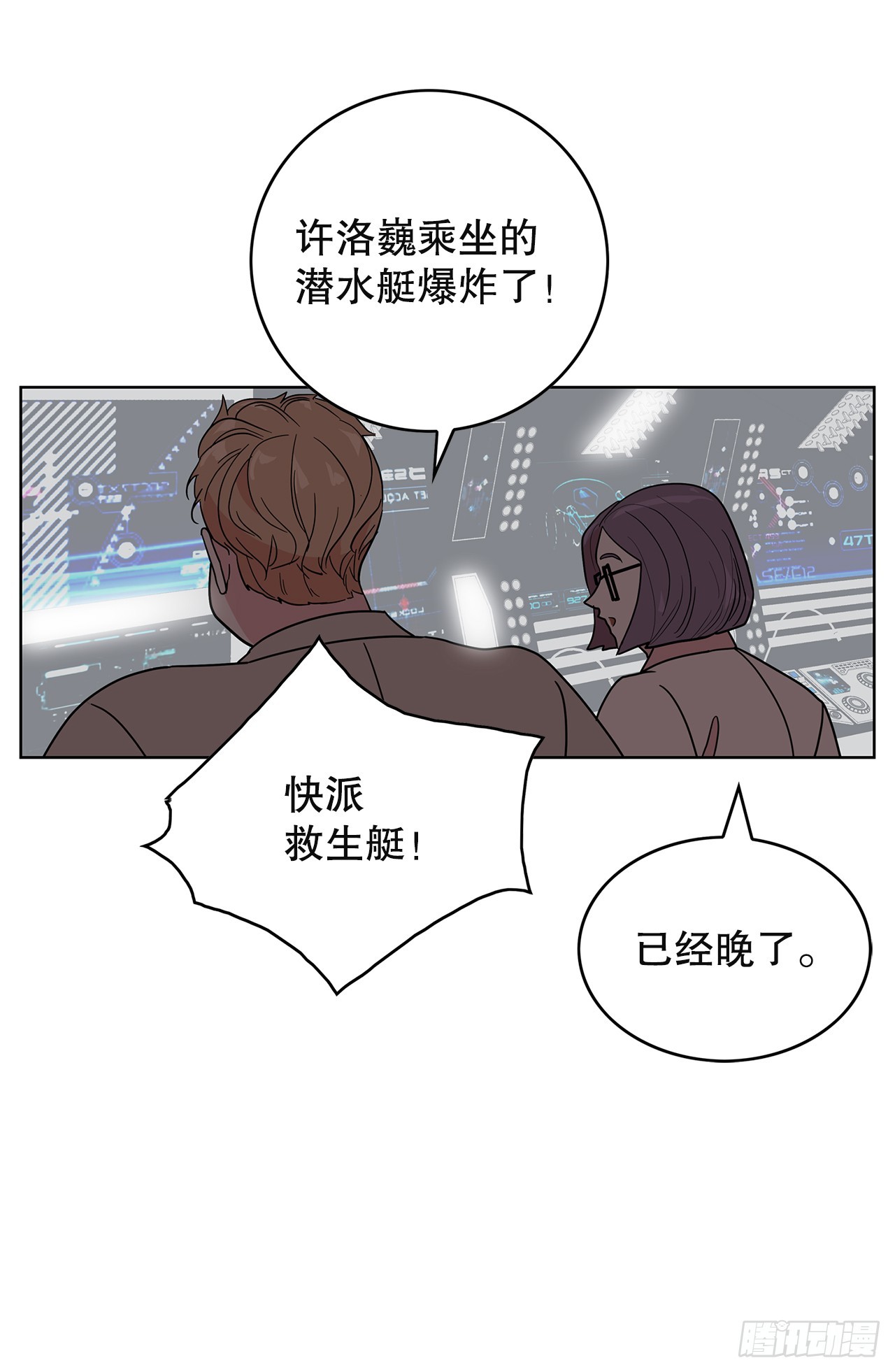 50.鲸鱼岛(1/2)-第51话