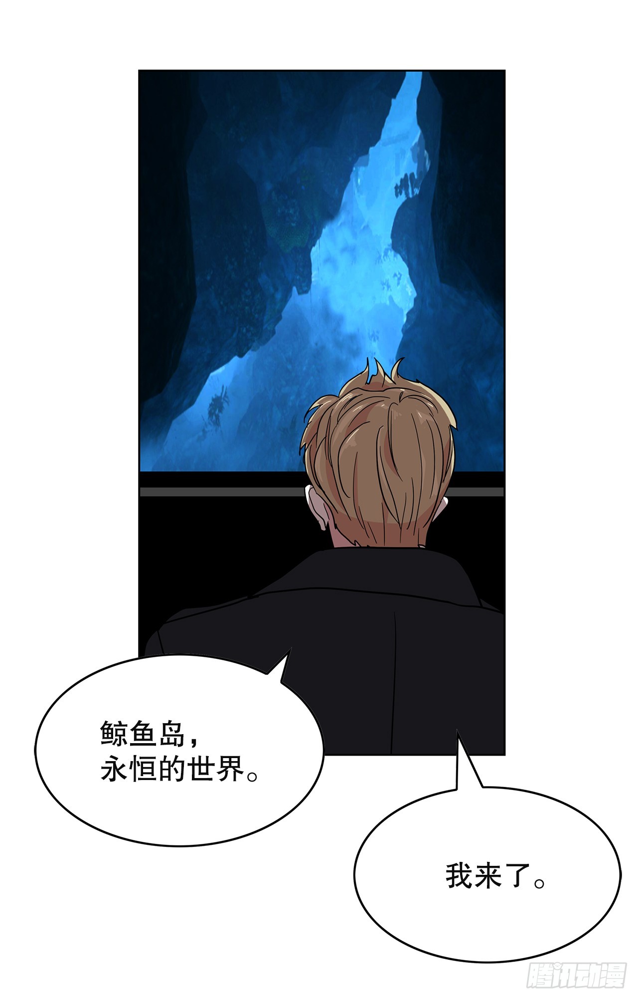 50.鲸鱼岛(1/2)-第51话