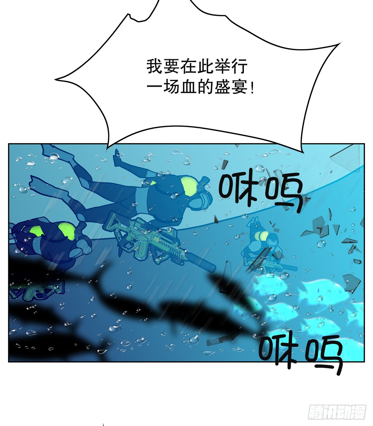 50.鲸鱼岛(1/2)-第51话