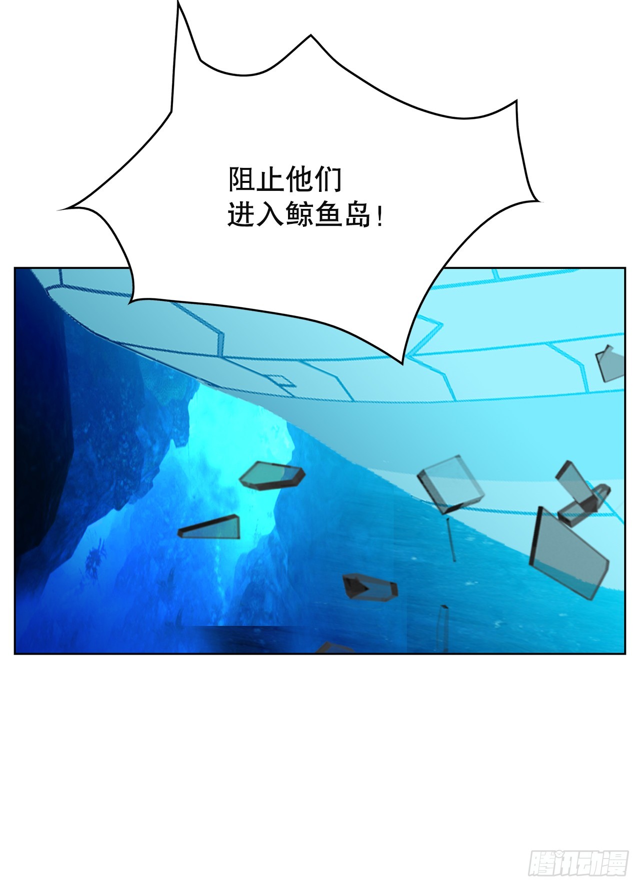 50.鲸鱼岛(1/2)-第51话