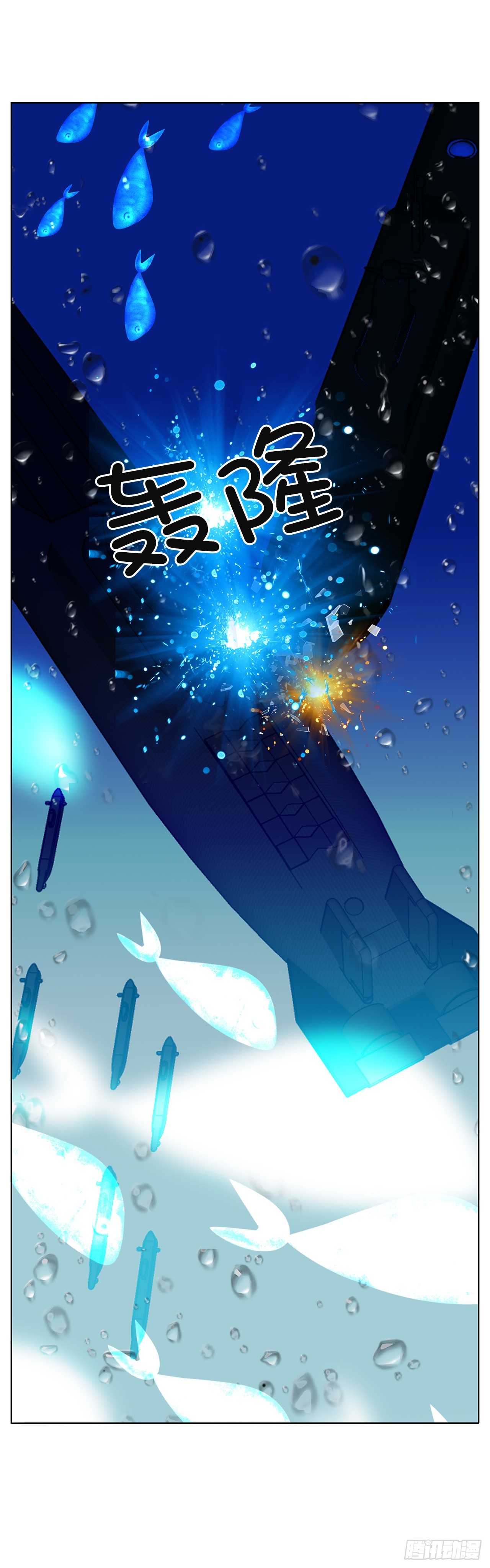 50.鲸鱼岛(1/2)-第51话