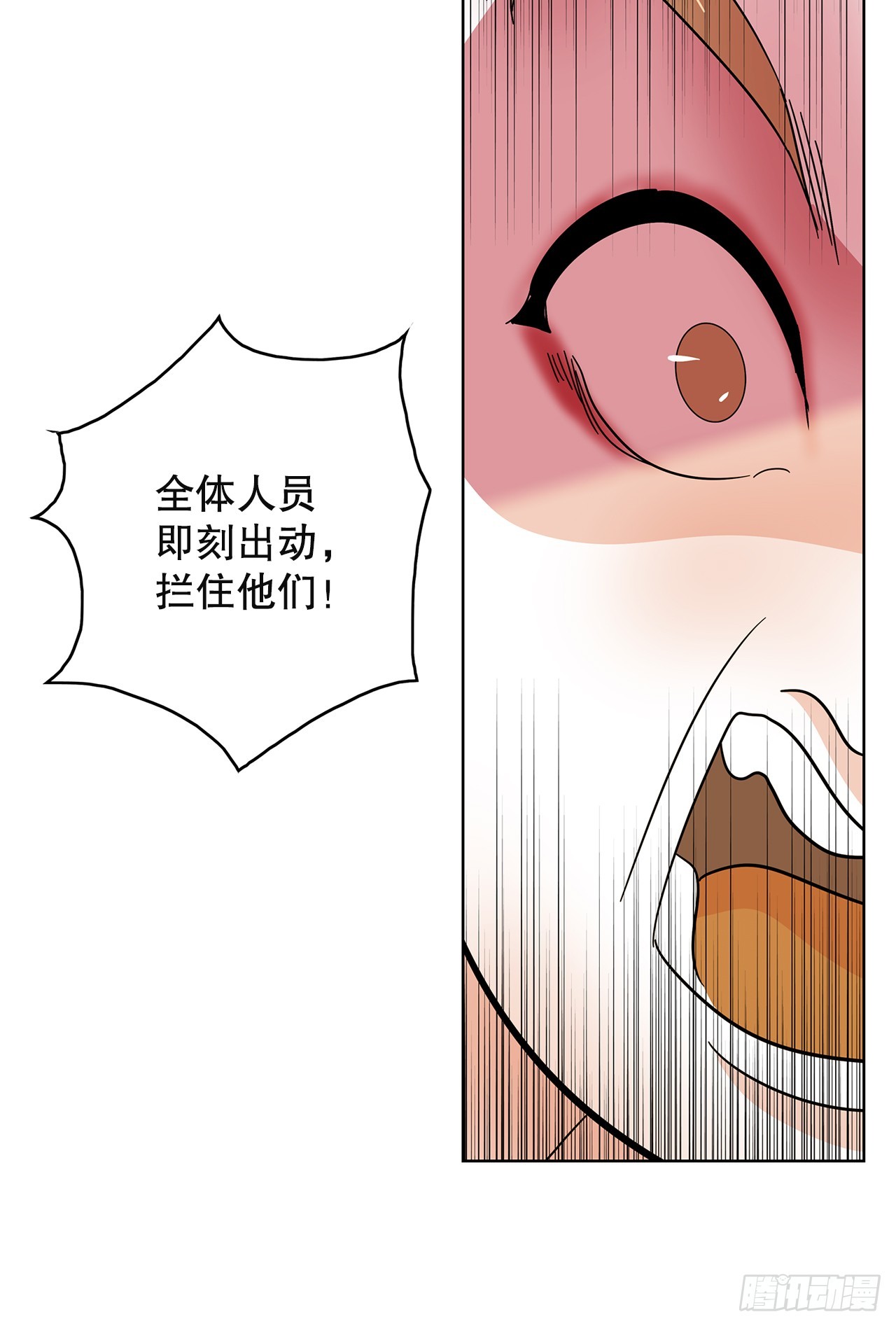 50.鲸鱼岛(1/2)-第51话