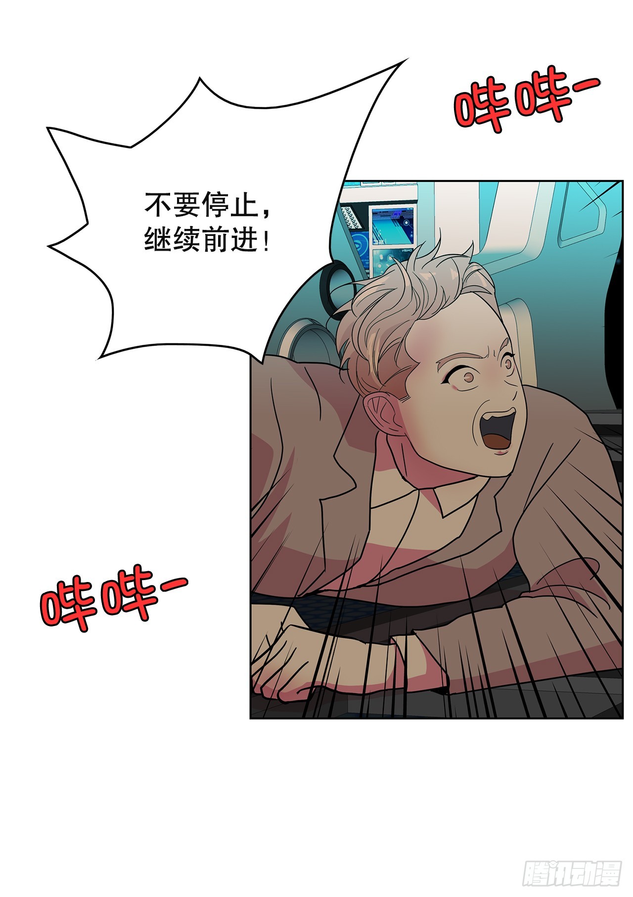 50.鲸鱼岛(1/2)-第51话
