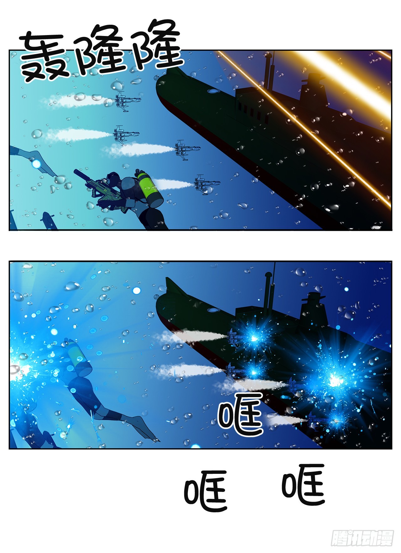 50.鲸鱼岛(1/2)-第51话
