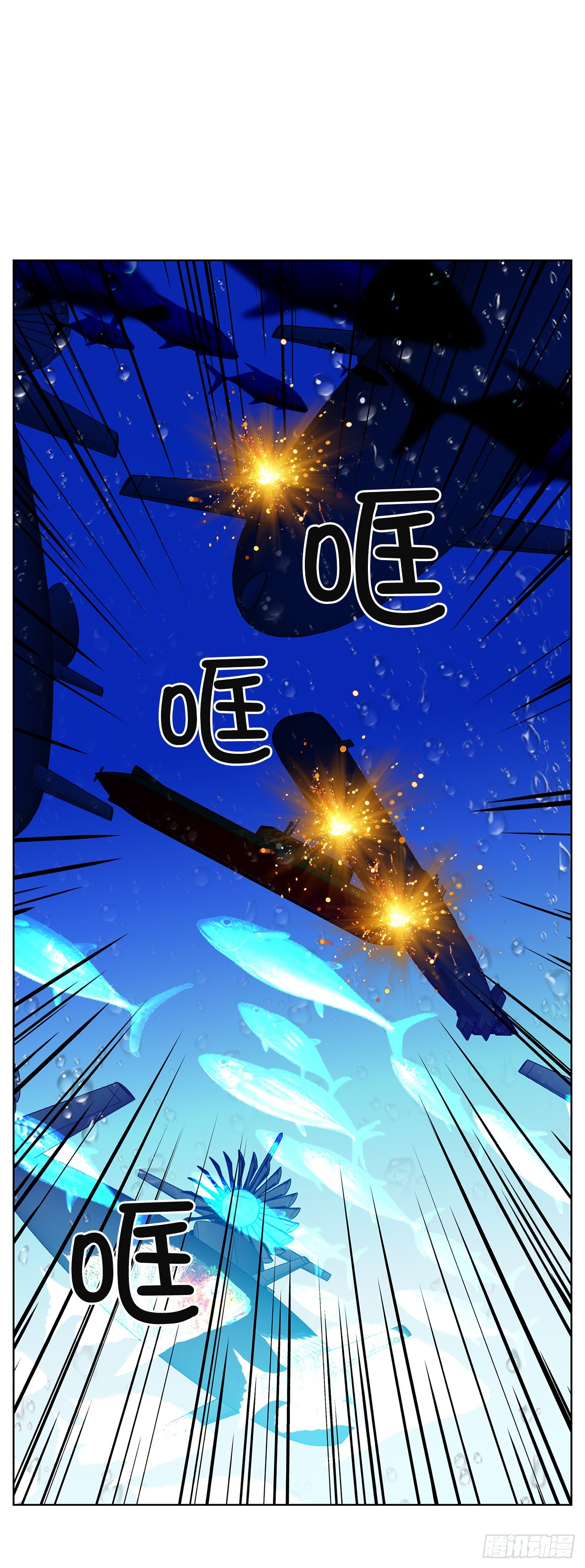 50.鲸鱼岛(1/2)-第51话