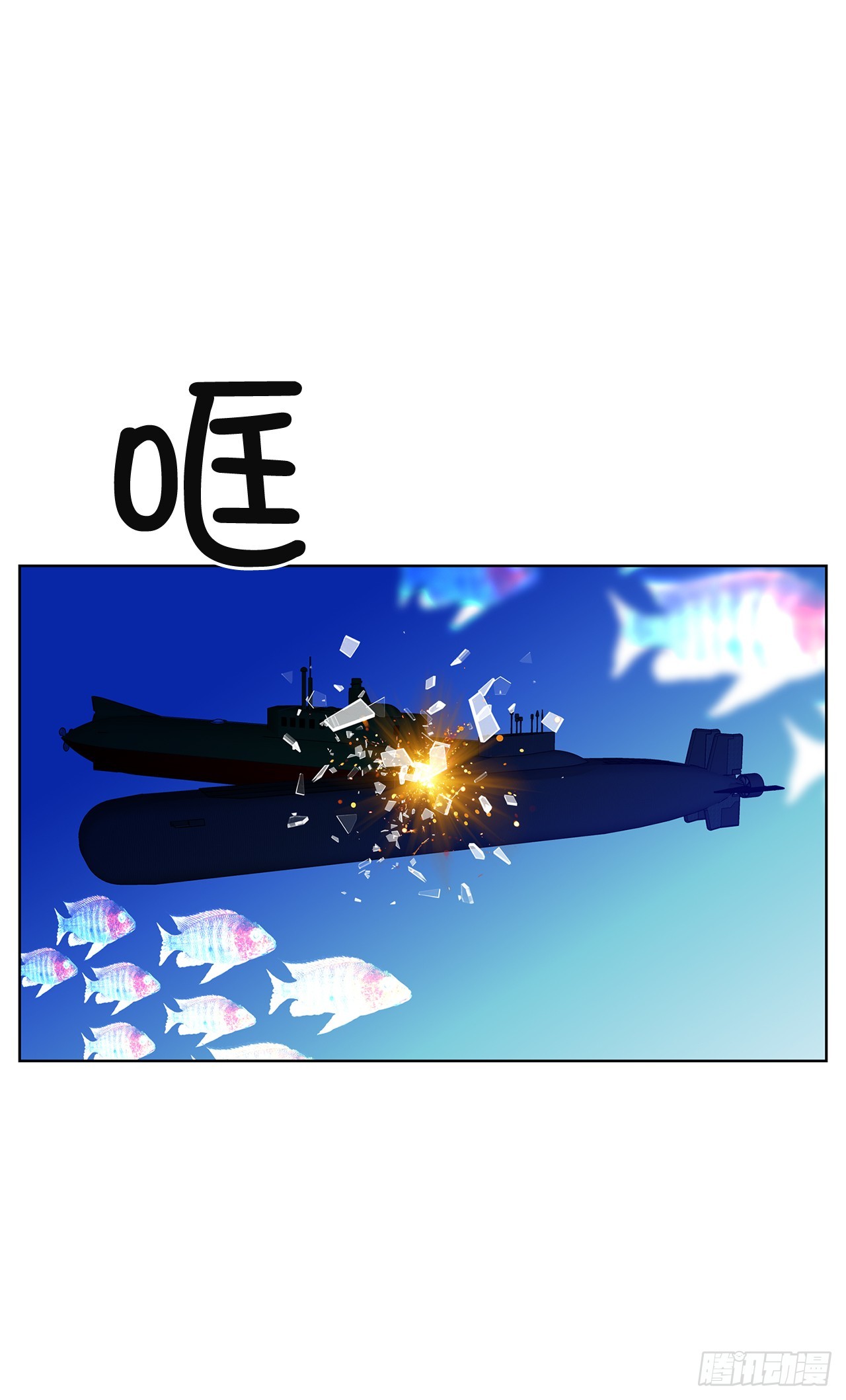50.鲸鱼岛(1/2)-第51话