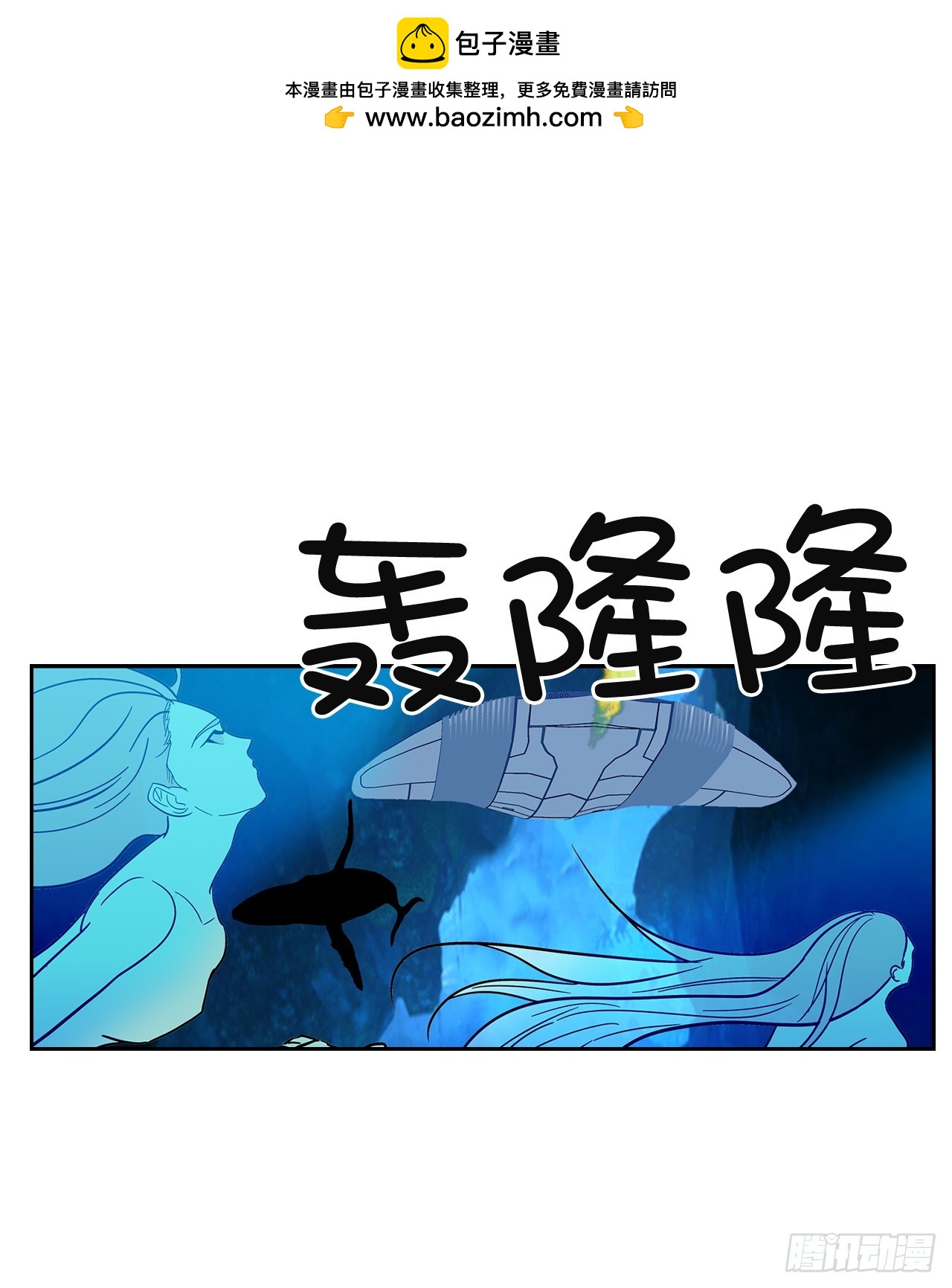 52.没有和平(1/2)-第53话