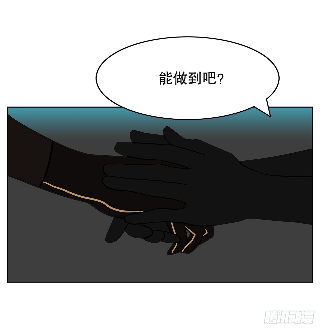 52.没有和平(1/2)-第53话