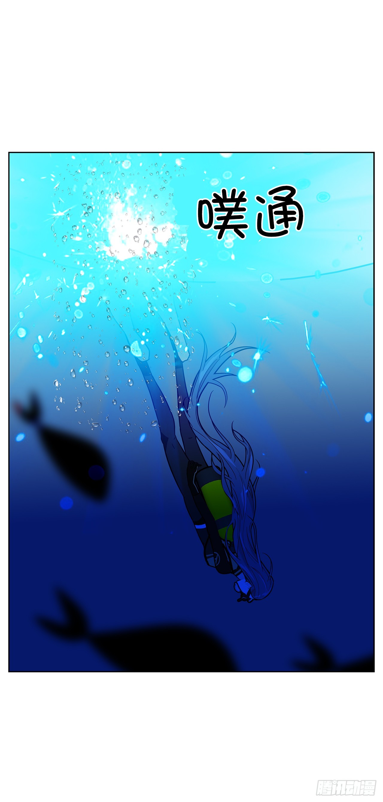 52.没有和平(1/2)-第53话