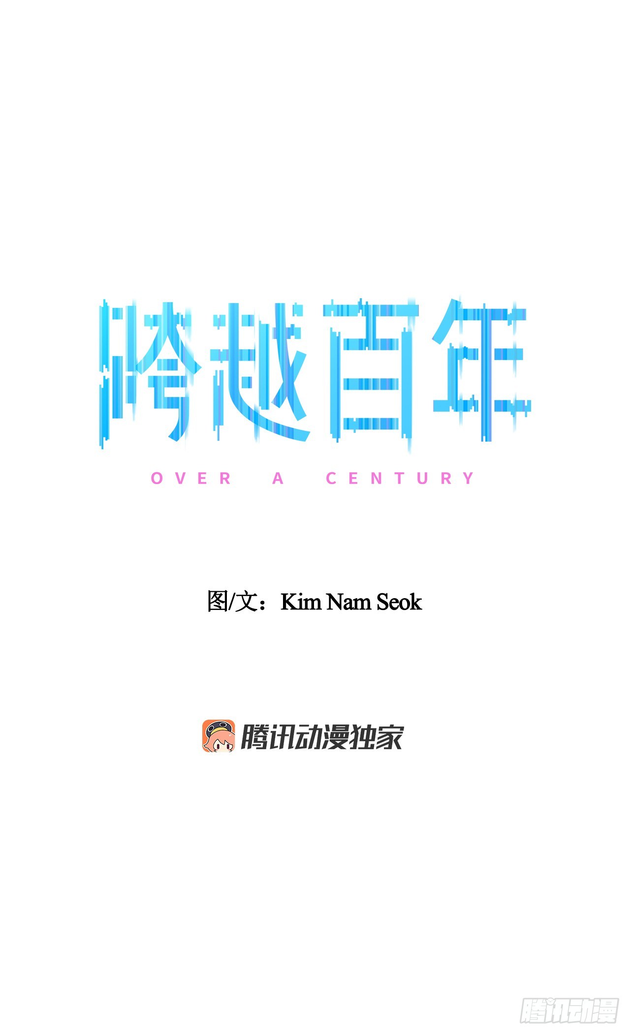 52.没有和平(1/2)-第53话