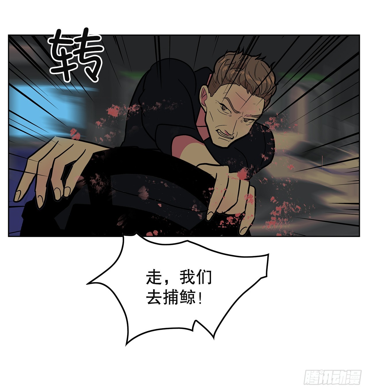 52.没有和平(1/2)-第53话
